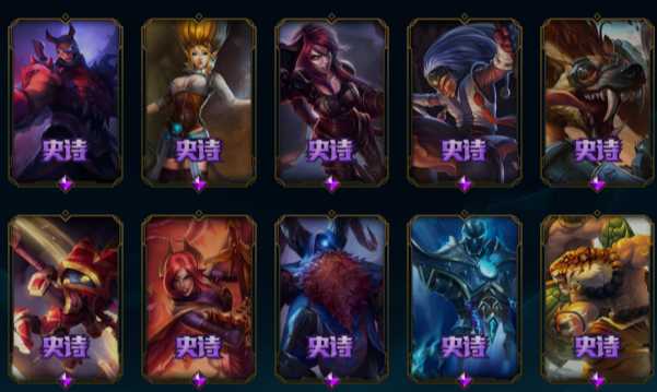 英雄联盟租号