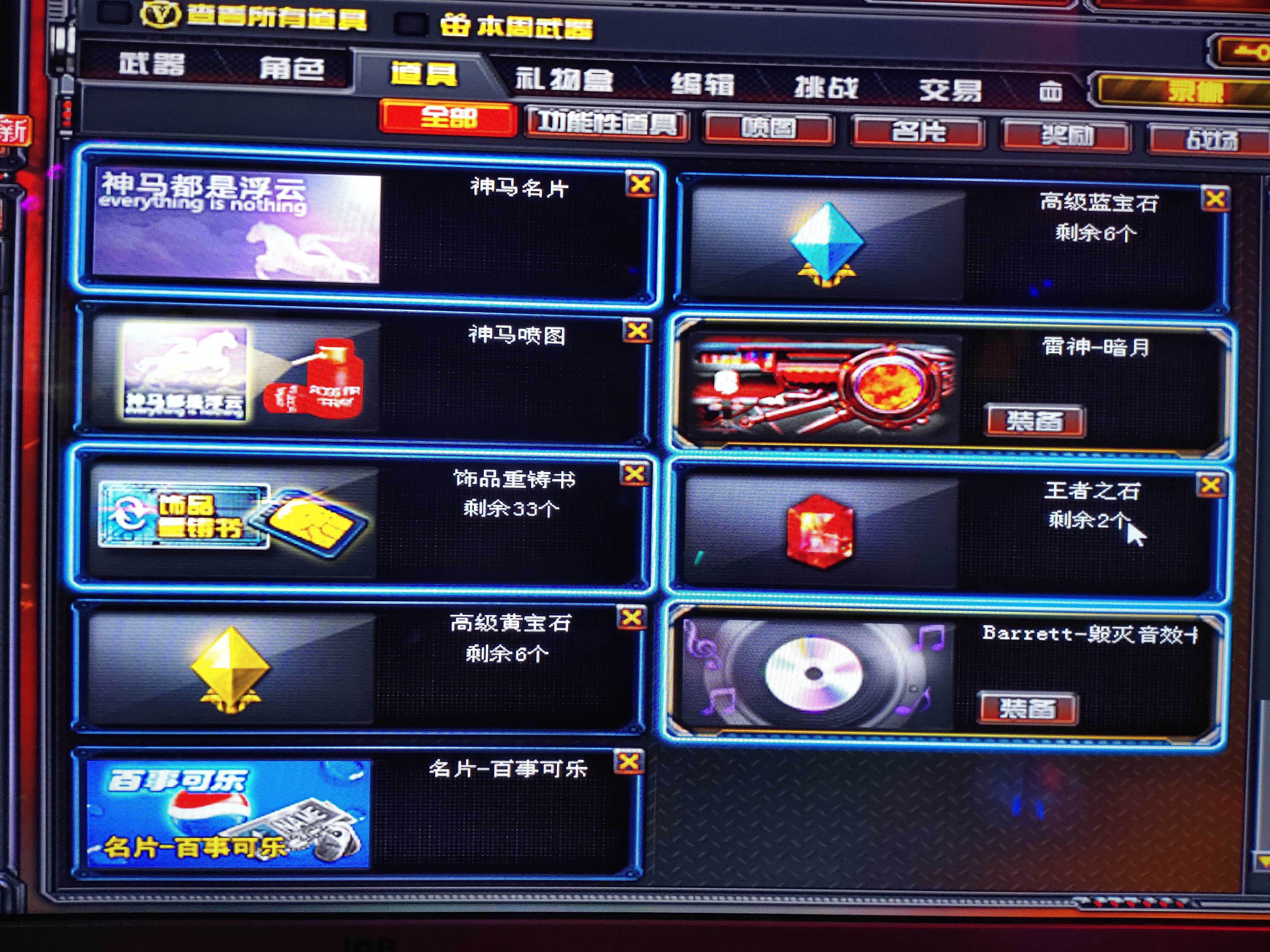 毁灭音效卡神器多多可排位 合区了 北大的