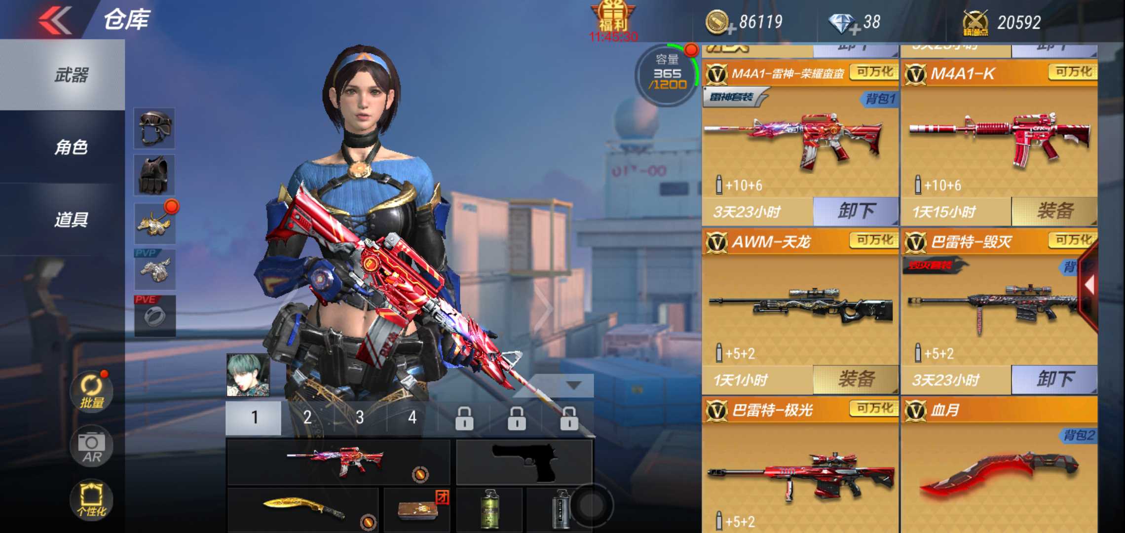 枪战王者租号