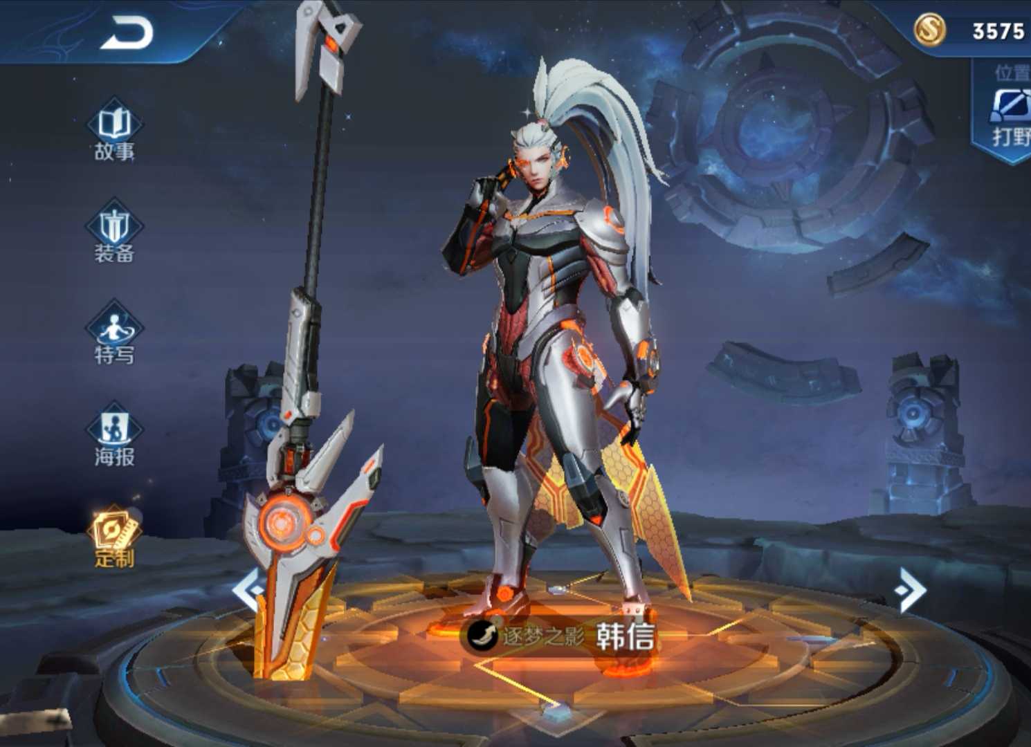 荣耀韩信精品低段位王者的自创号我不玩可排可匹适合虐菜带妹