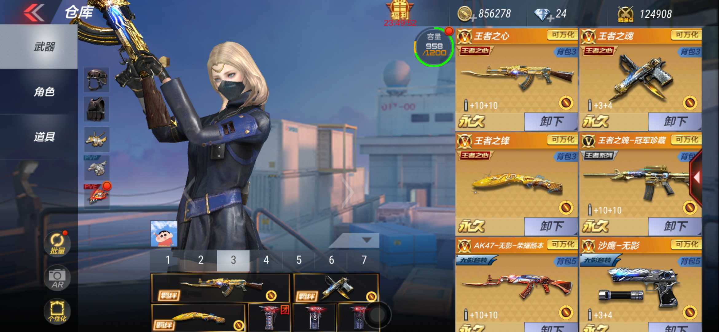 60v王者之心套装王者之魄珍藏无影套火麒麟能量套