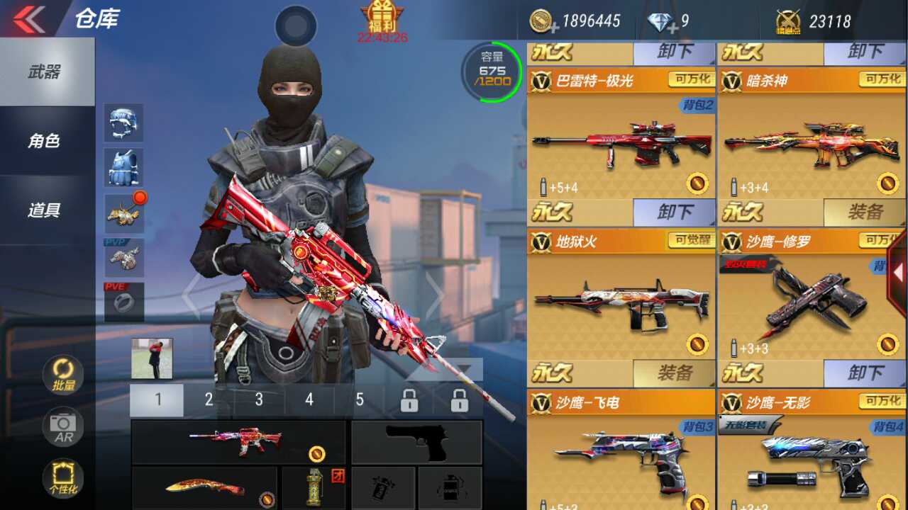 欢迎每位租客7815价格便宜7815职业枪皇.