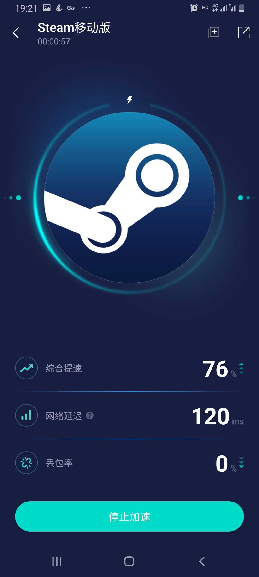 绝地求生租号