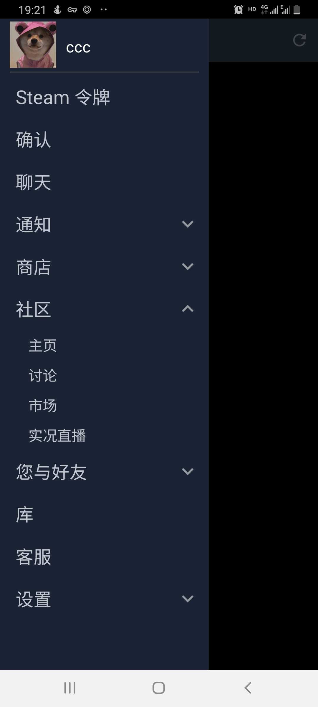 绝地求生租号
