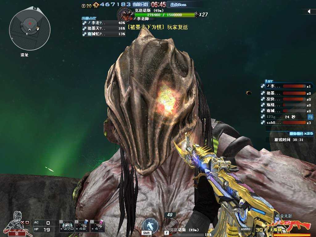 白鲨本人号首次出租炫金无影,火麒麟,毁灭,,60把v号