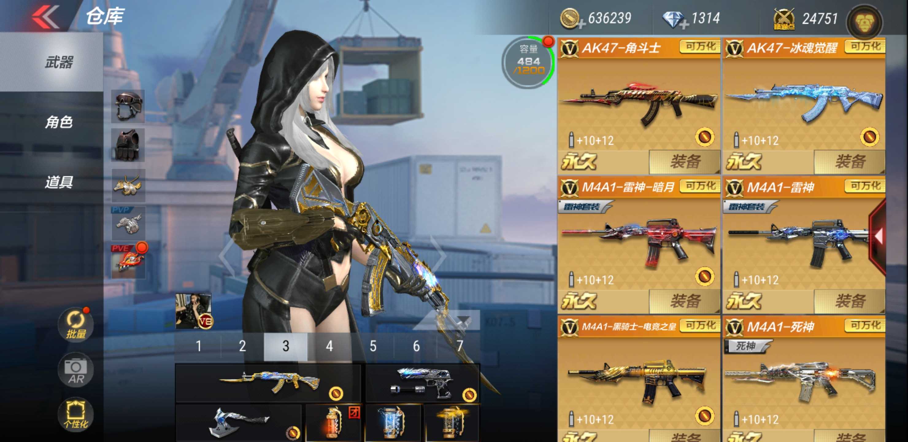 v876118vぃ之影ぃ之心ぃ之怒ぃ之魄ぃ之魂ぃ死神套孤狼凶煞-超低