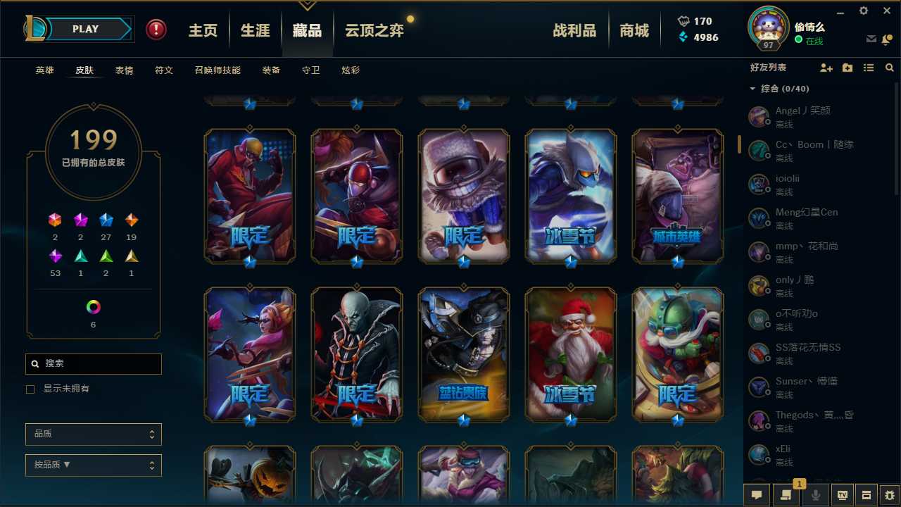 英雄联盟拉头鸡皮肤(英雄联盟拉头鸡皮肤怎么获得)