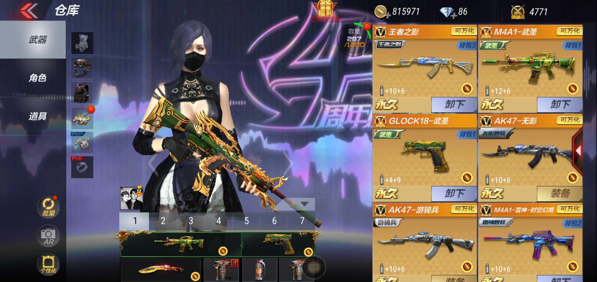 王者之影 武圣套 毁灭套 雷神游骑兵akm4,7修罗6激光等-虎牙飘禹官方