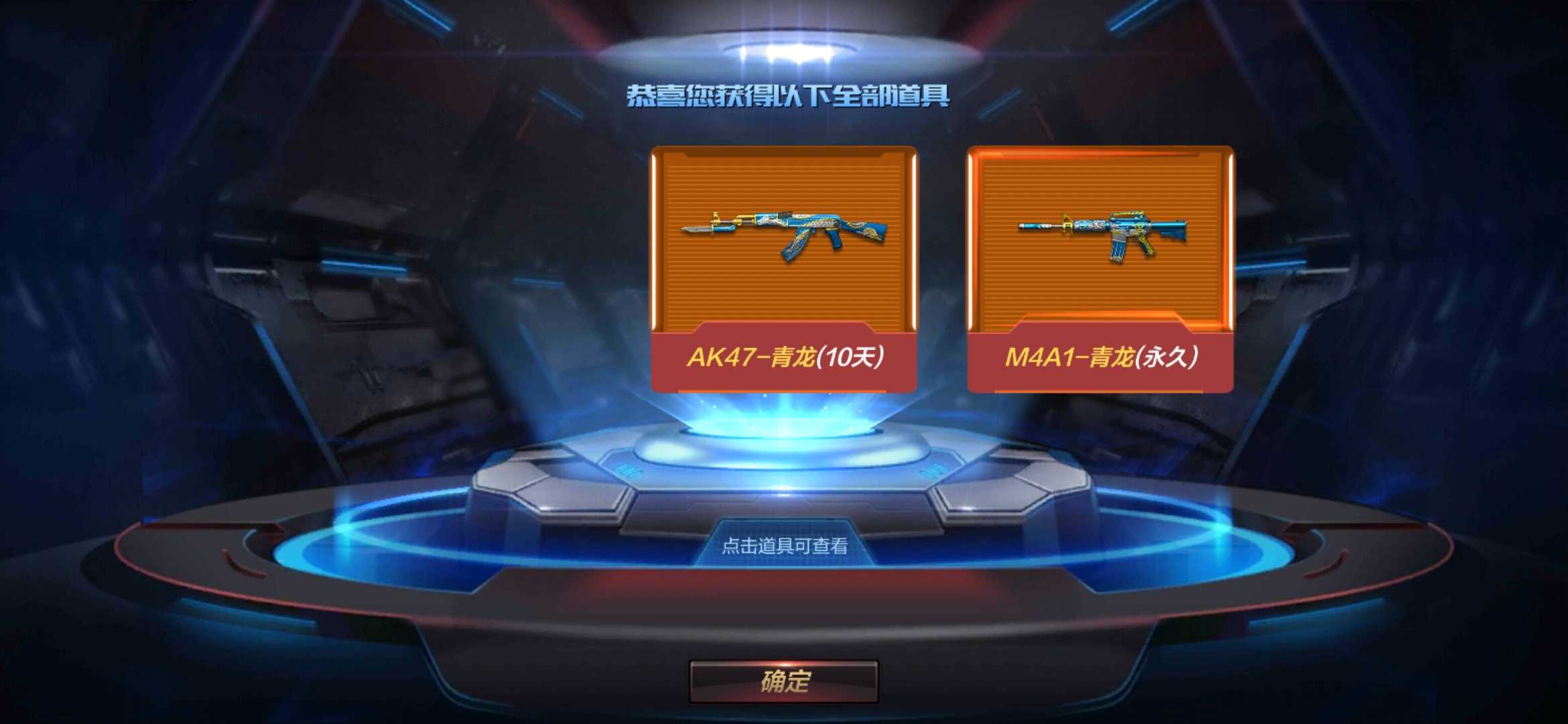 测试快速上号_枪战王者_qq帐号_qq帐号_樱时租号丨专业租号的网站丨一