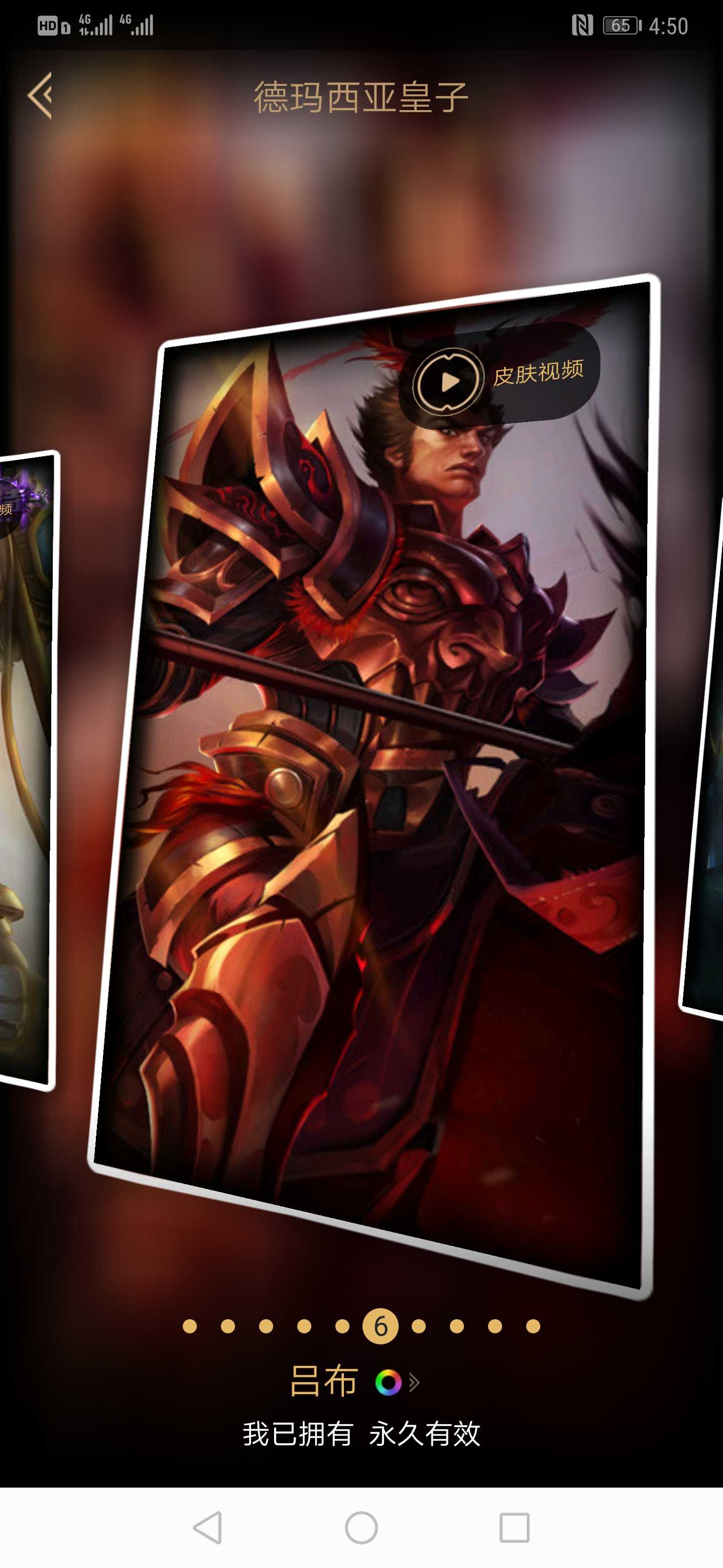 英雄联盟 电信 皮城警备