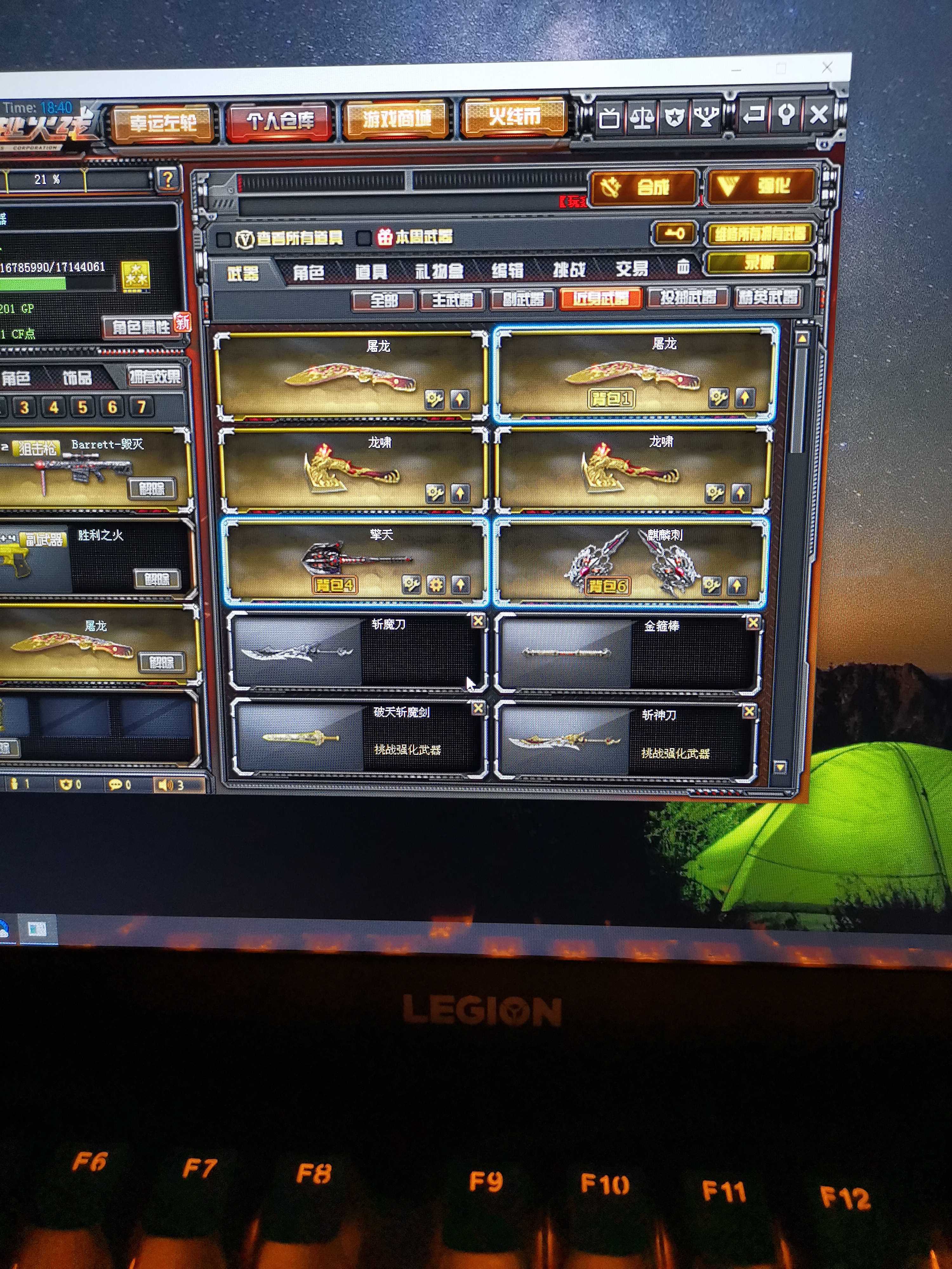 爆破 生化 幻神 6烈 星空套毁灭耀金 音效卡 火麒麟音效卡