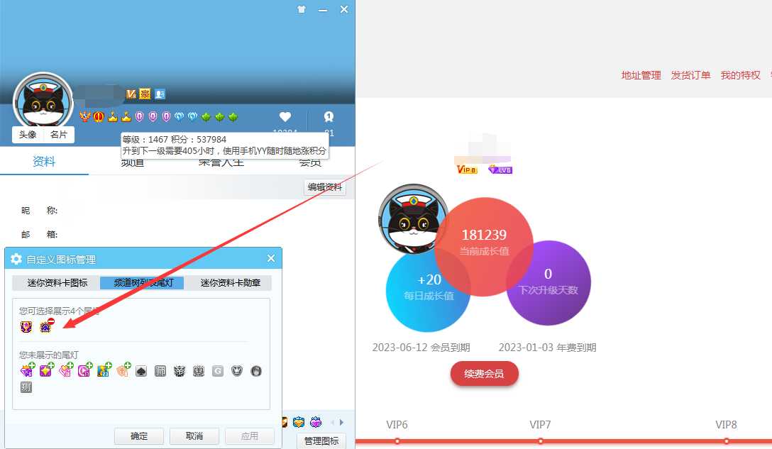 置顶v8丨娱乐公爵丨成长18w5丨6位豪丨权杖灯笼丨金15_yy号码_yy精品