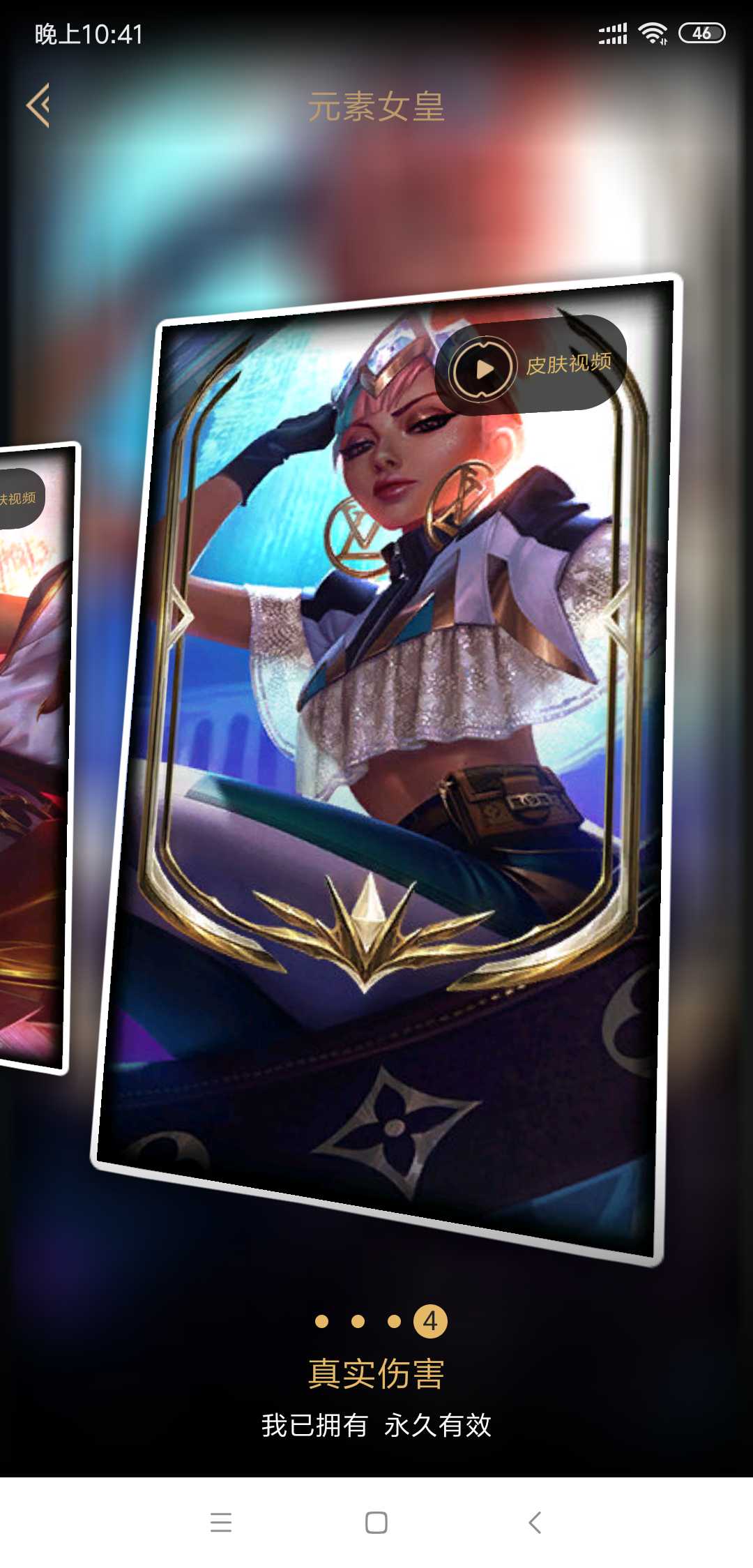 黄金3/可排位/127英雄/210p高质量/大元素使/四至臻