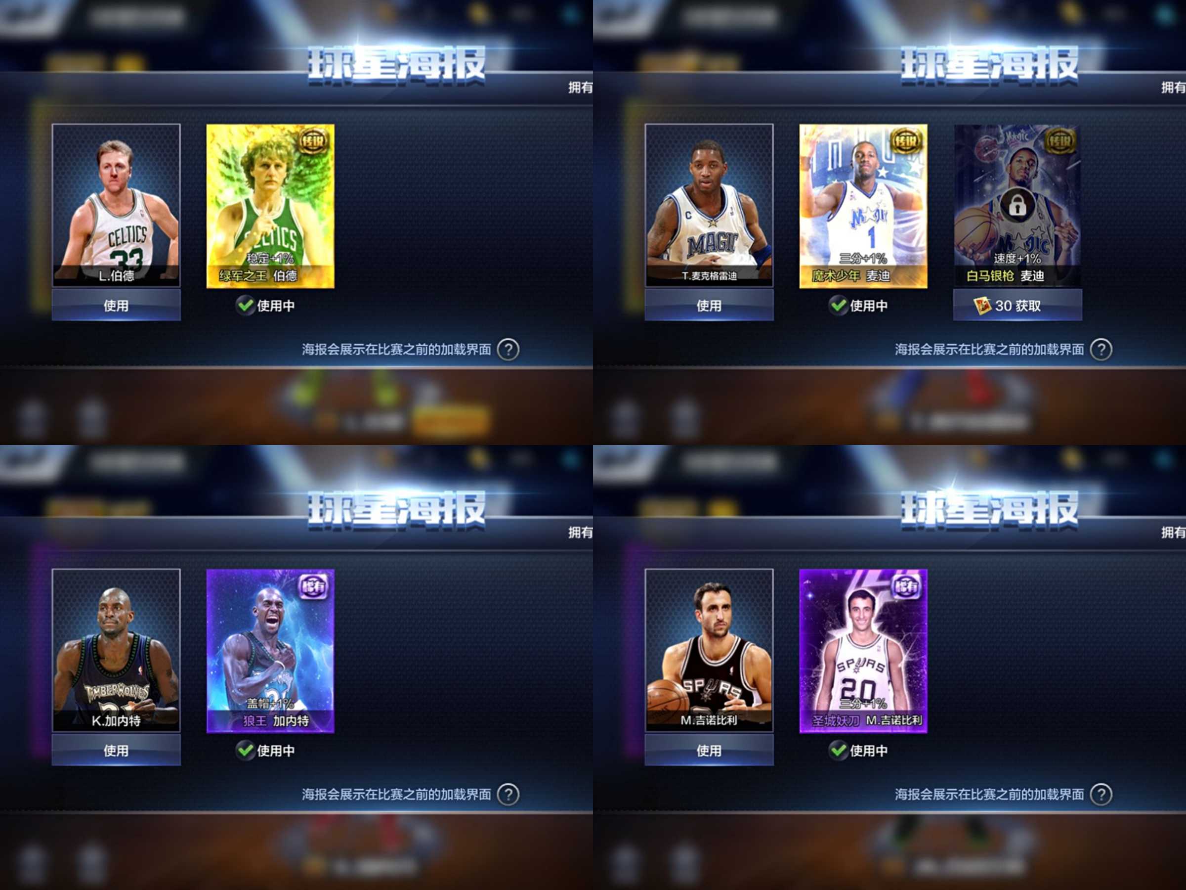封杀_最强nba_qq苹果_手q2区-湖人队_王者荣耀租号_游戏租号平台_海量