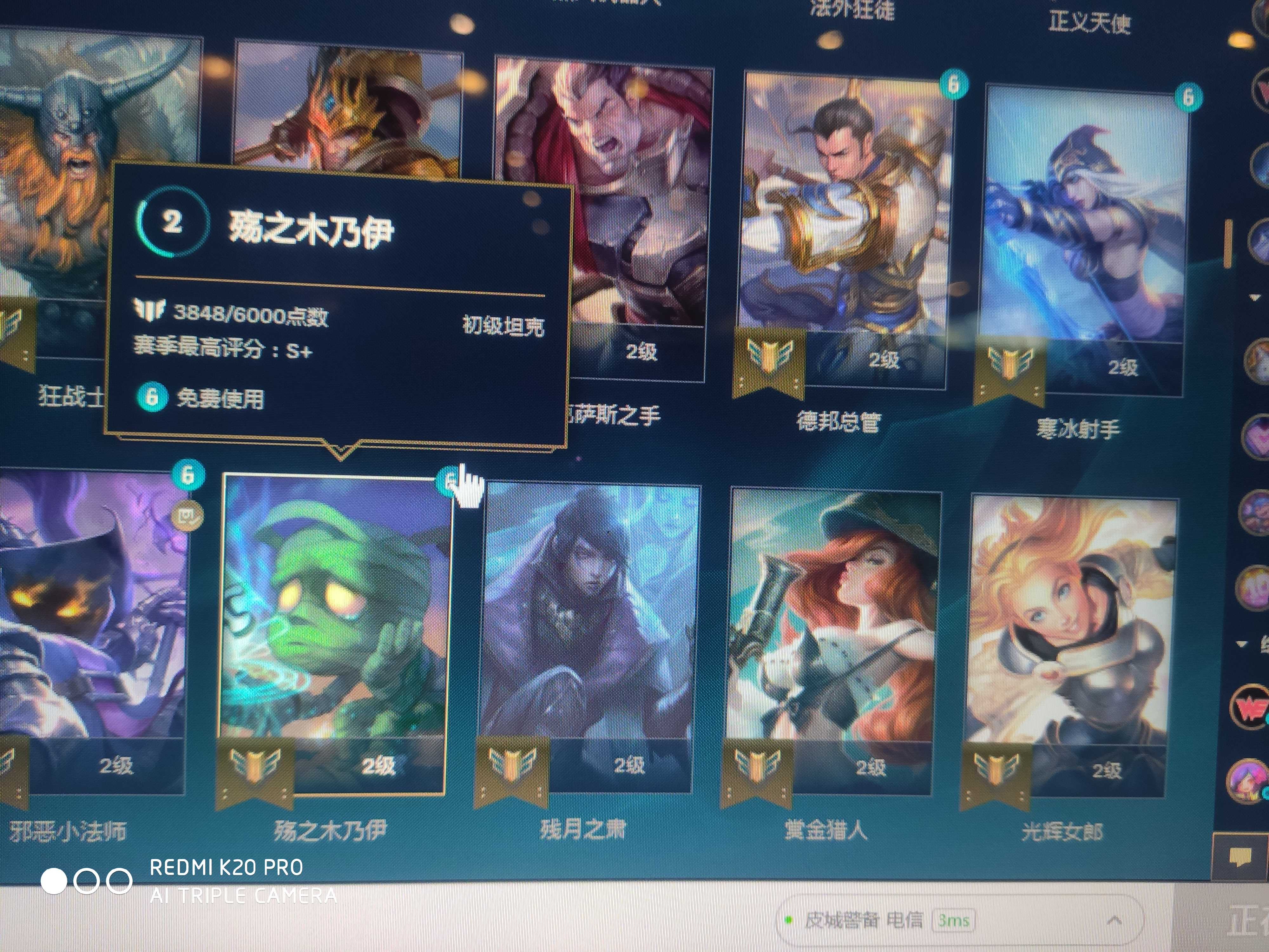 英雄联盟租号