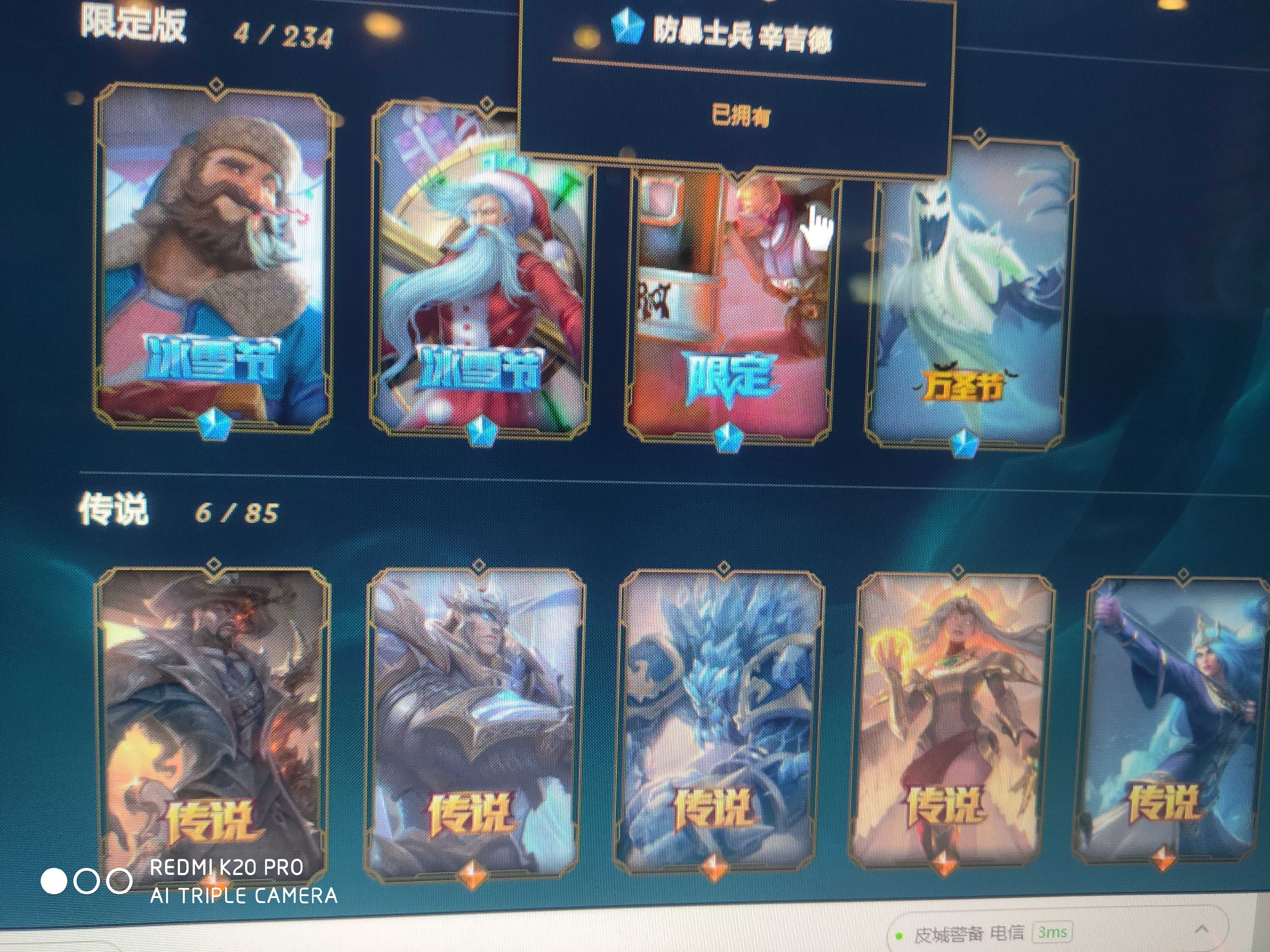 英雄联盟租号