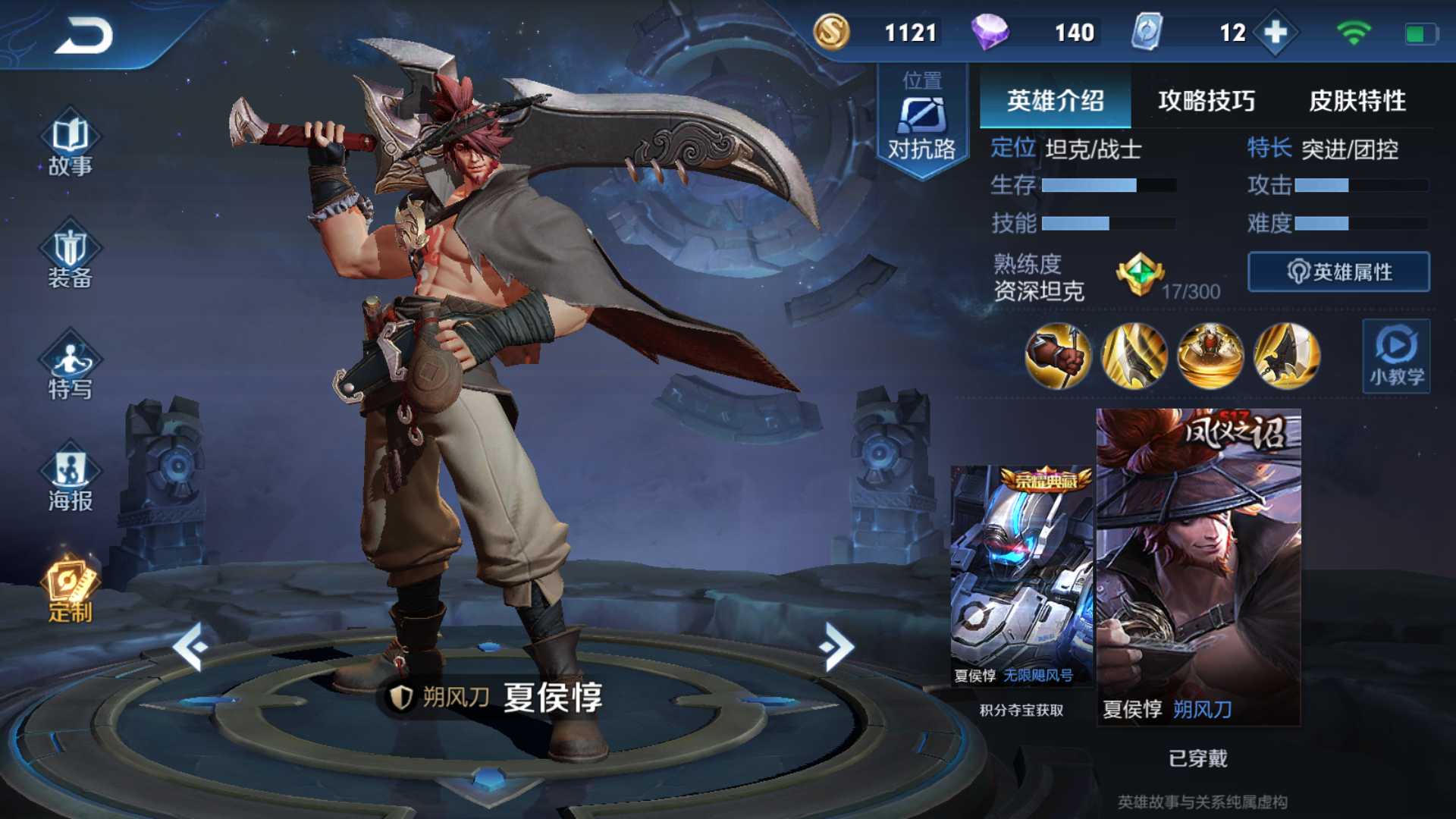 钻石,可打排位此王者荣耀账号已出租0次帐号出租-租号玩