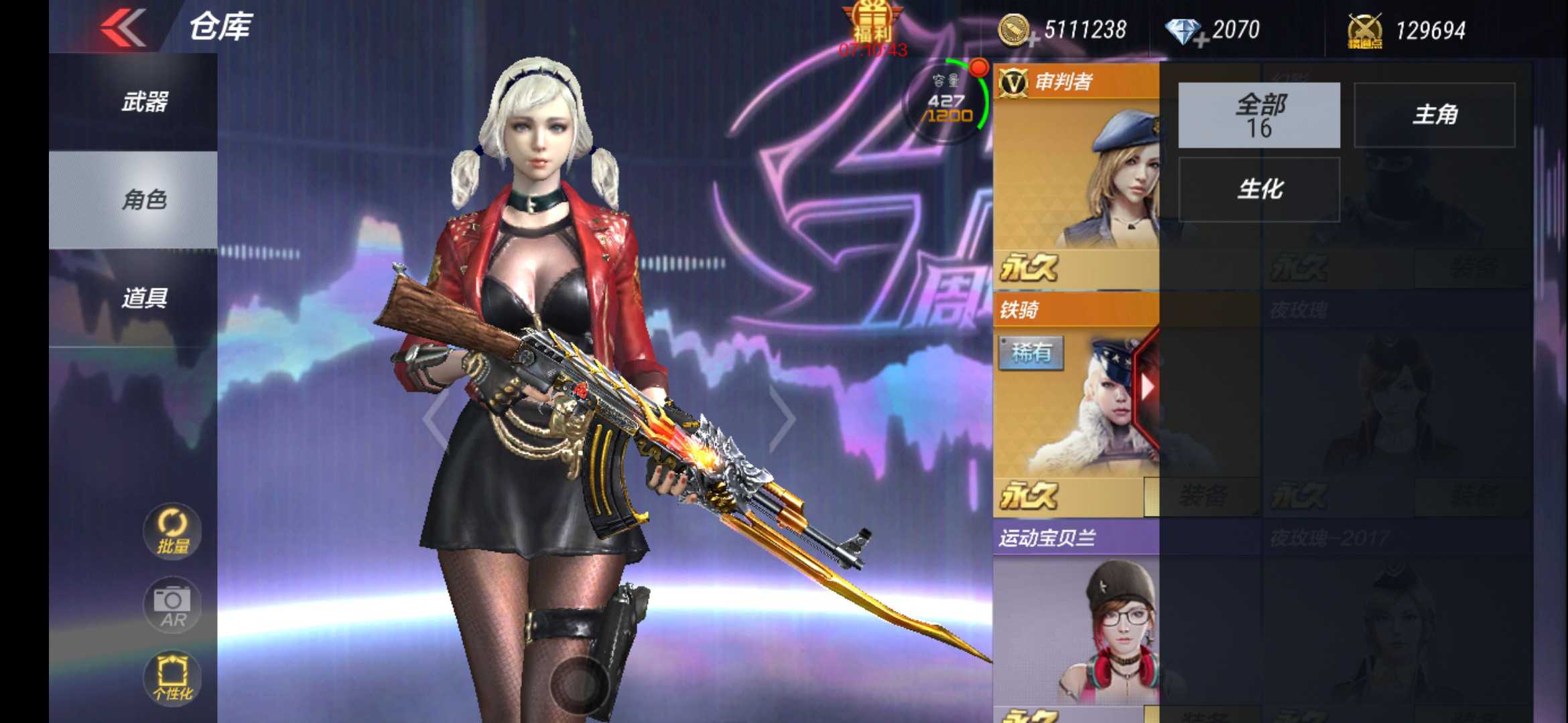 枪战王者租号