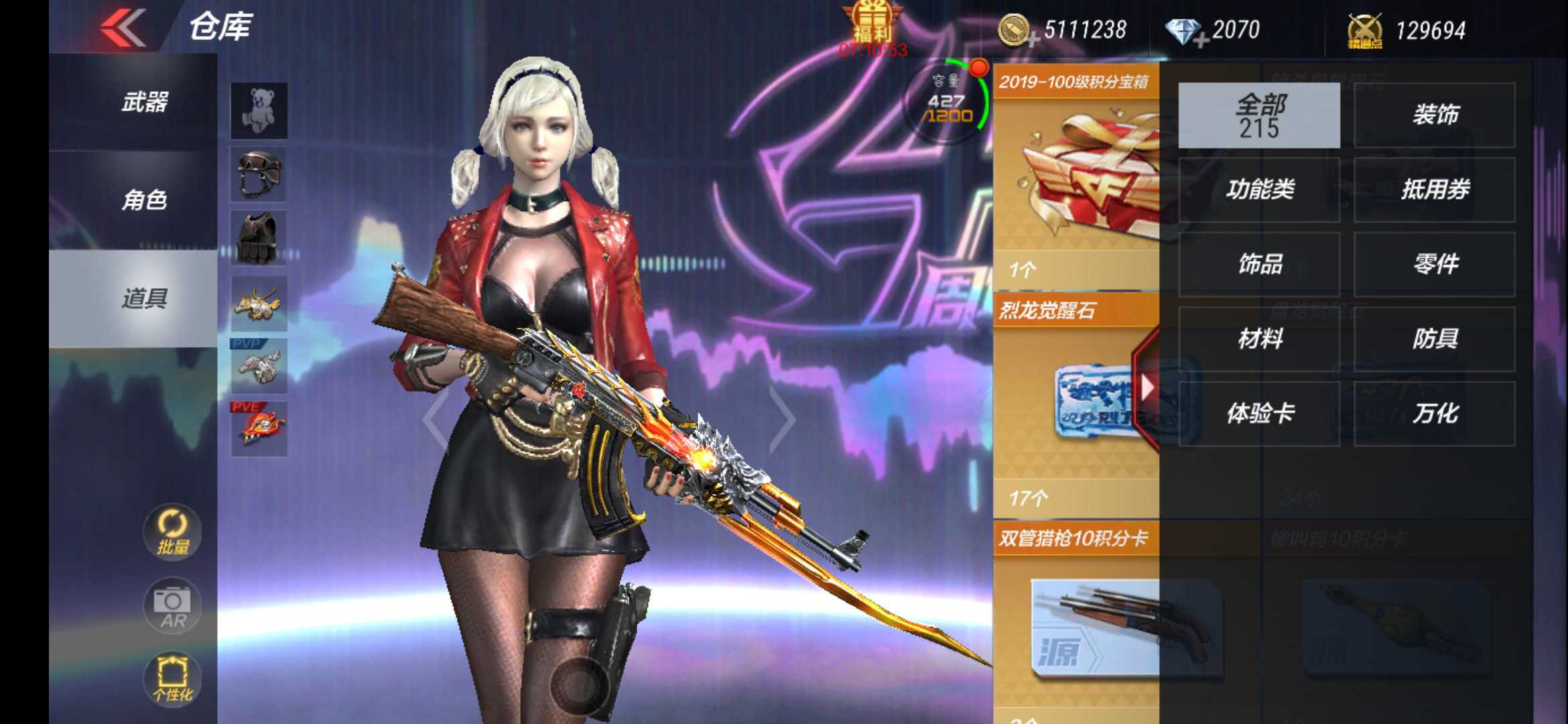 枪战王者租号
