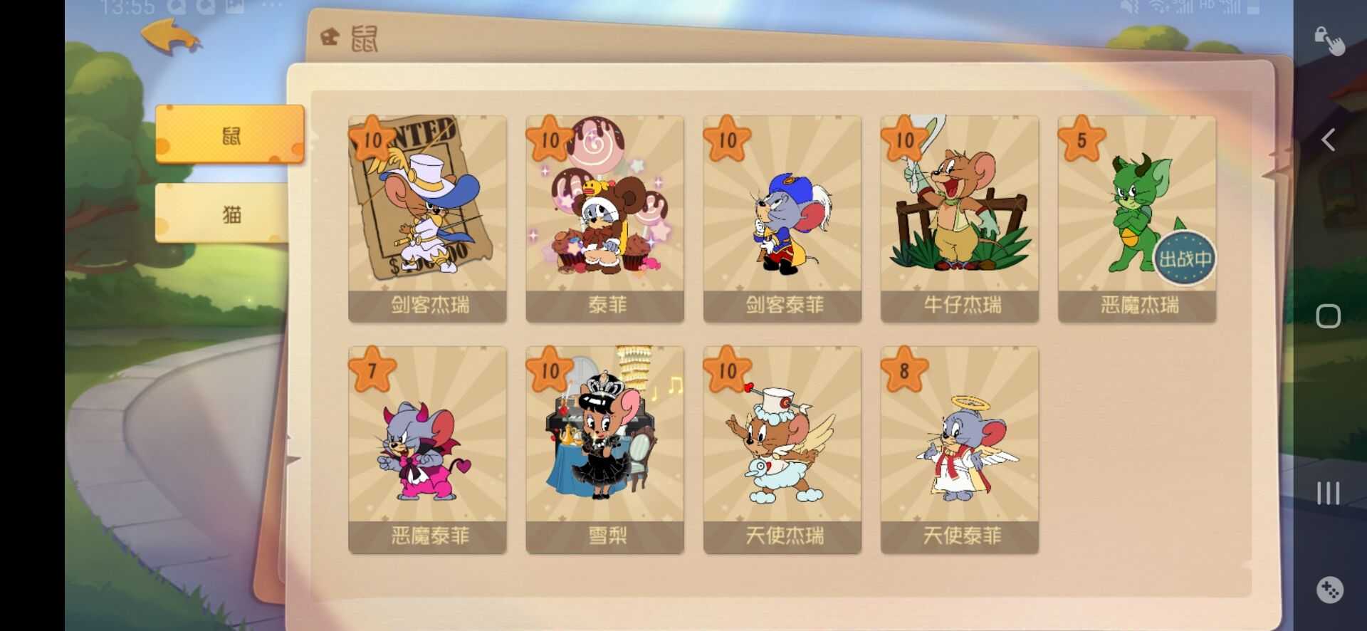 搜阿勇〕7个s皮sss熊宝大冒险sss雪梨白衣剑牛仔精灵