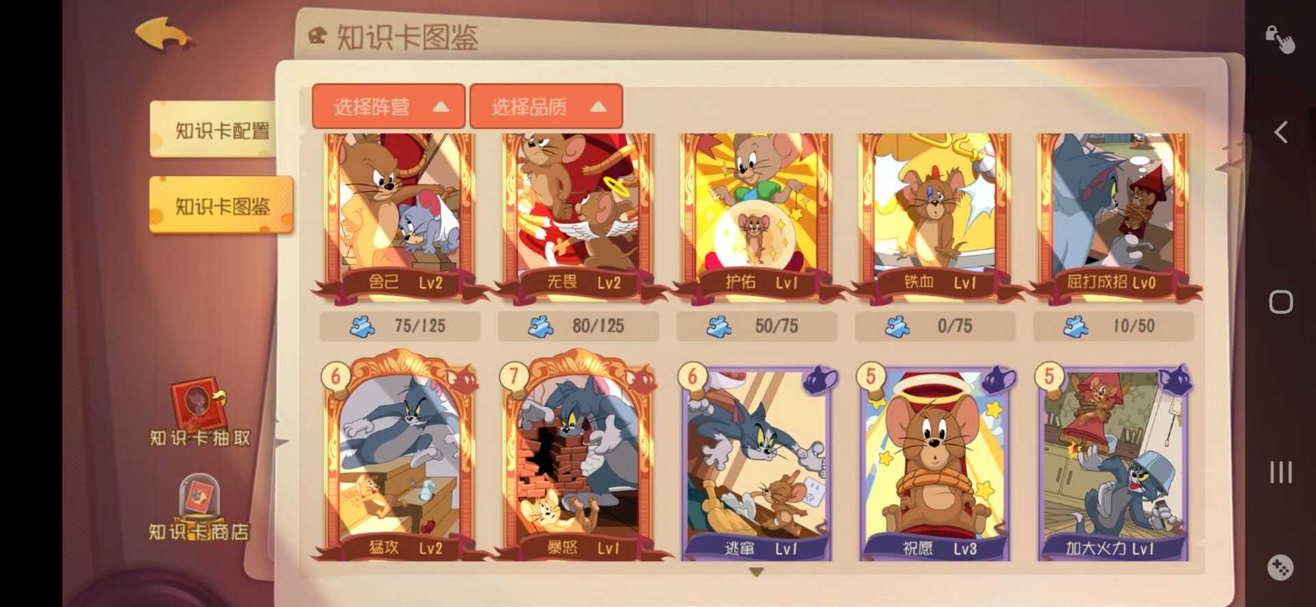 搜阿勇〕7个s皮sss熊宝大冒险sss雪梨白衣剑牛仔精灵