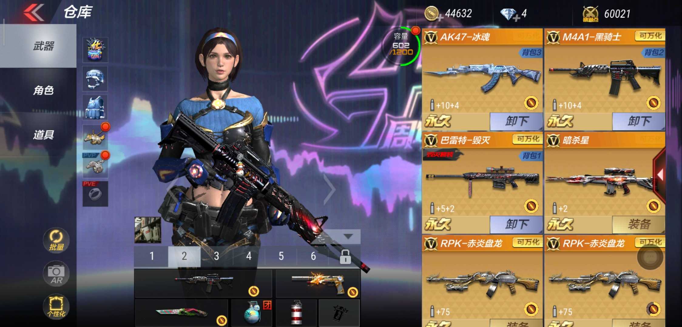 枪战王者租号
