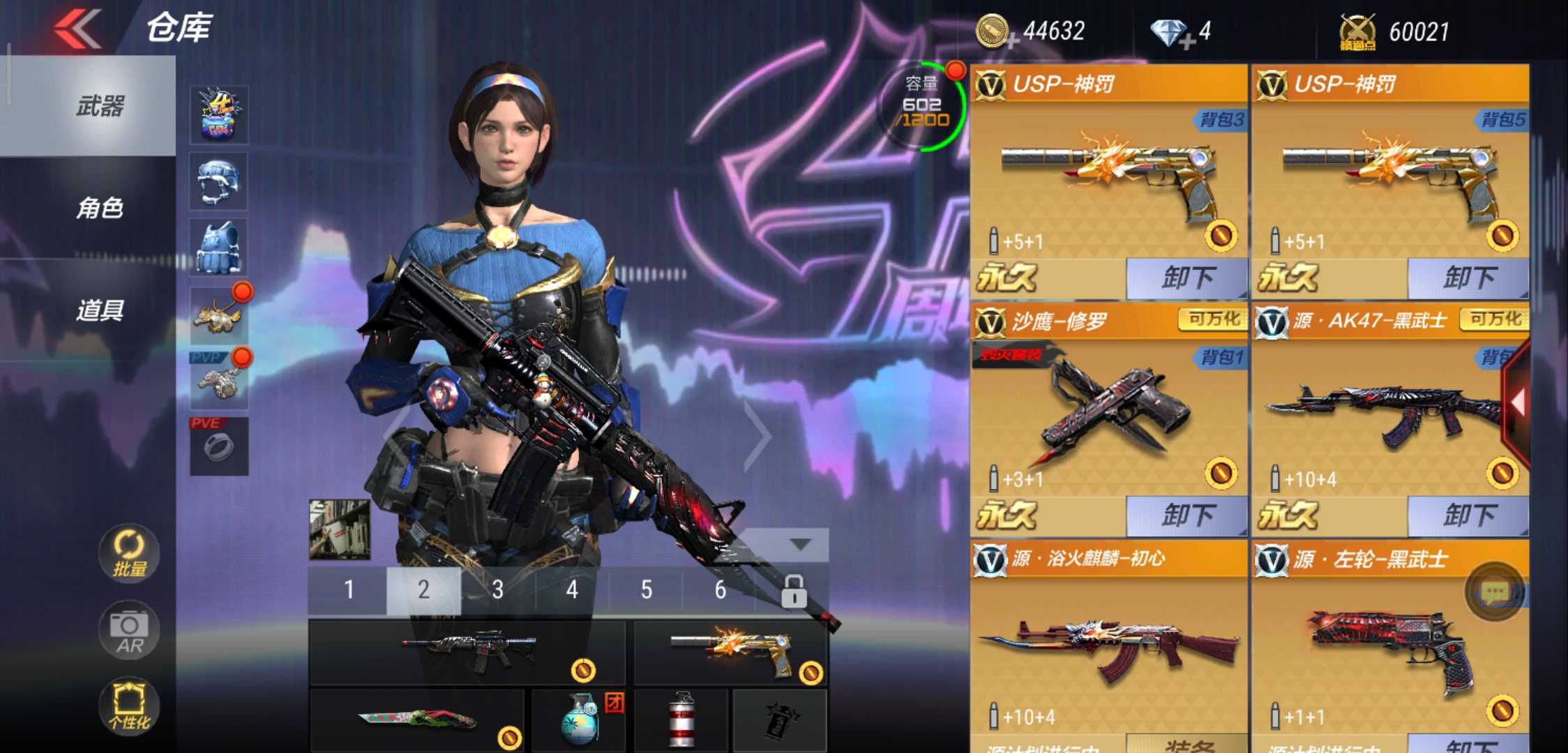 枪战王者租号