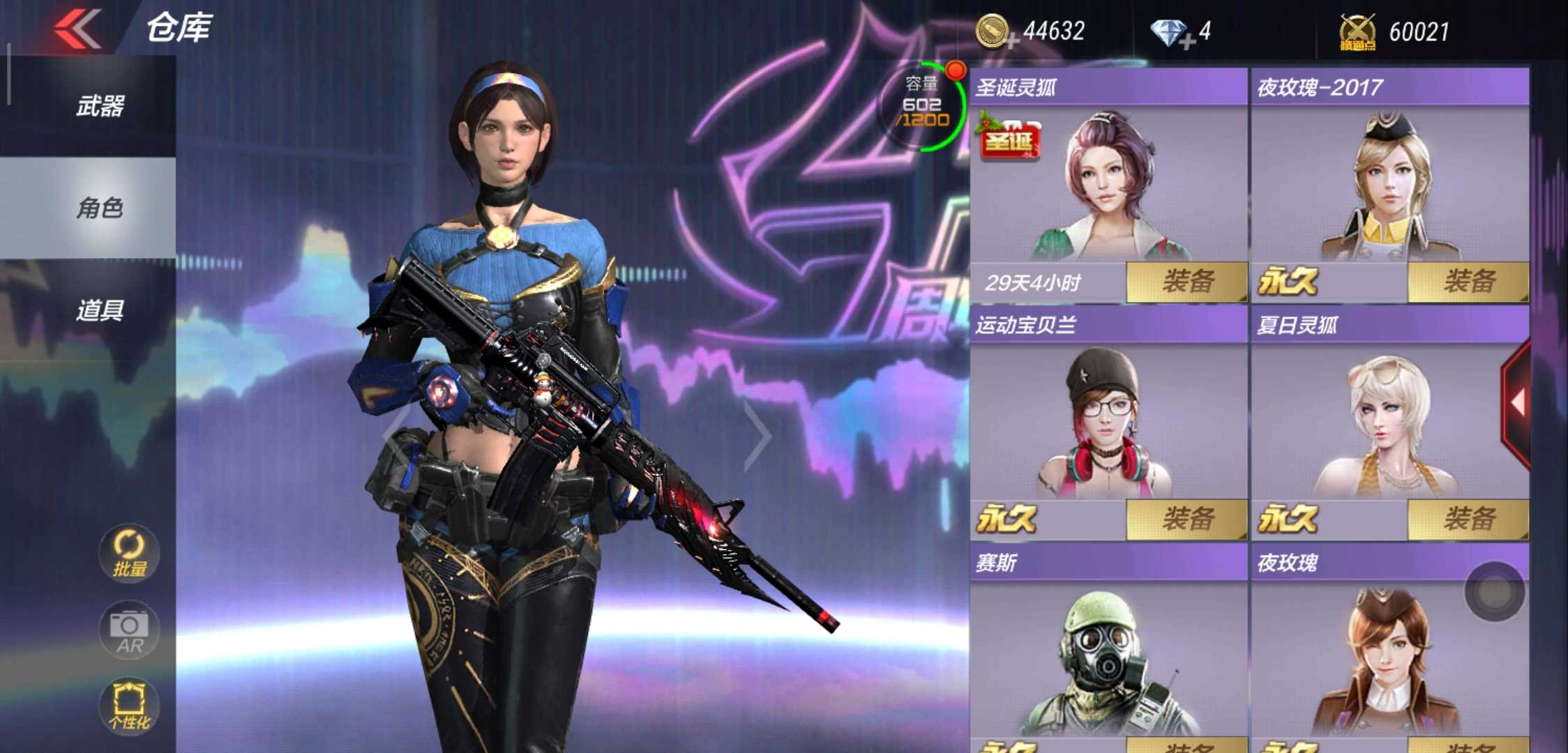 枪战王者租号