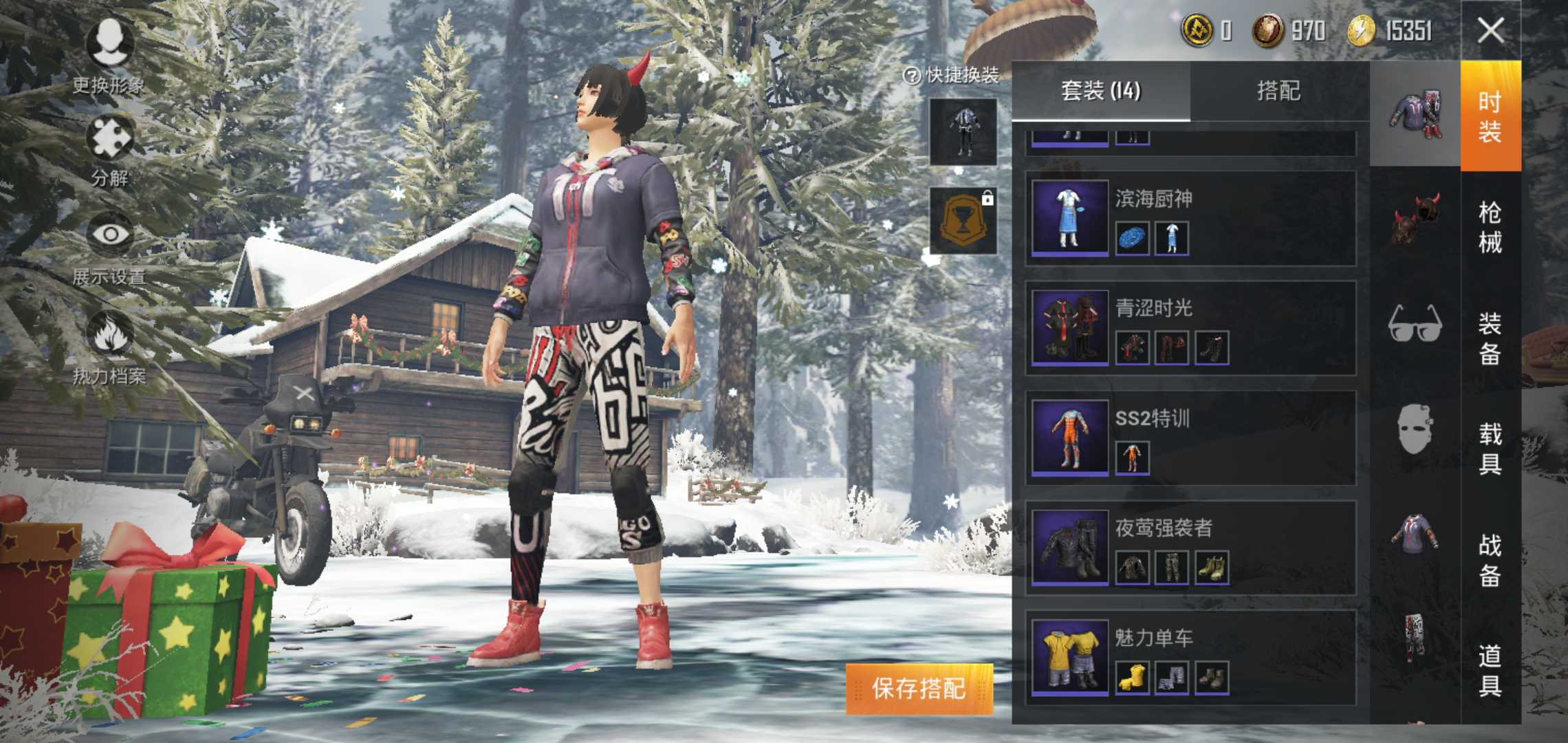 和平精英租号