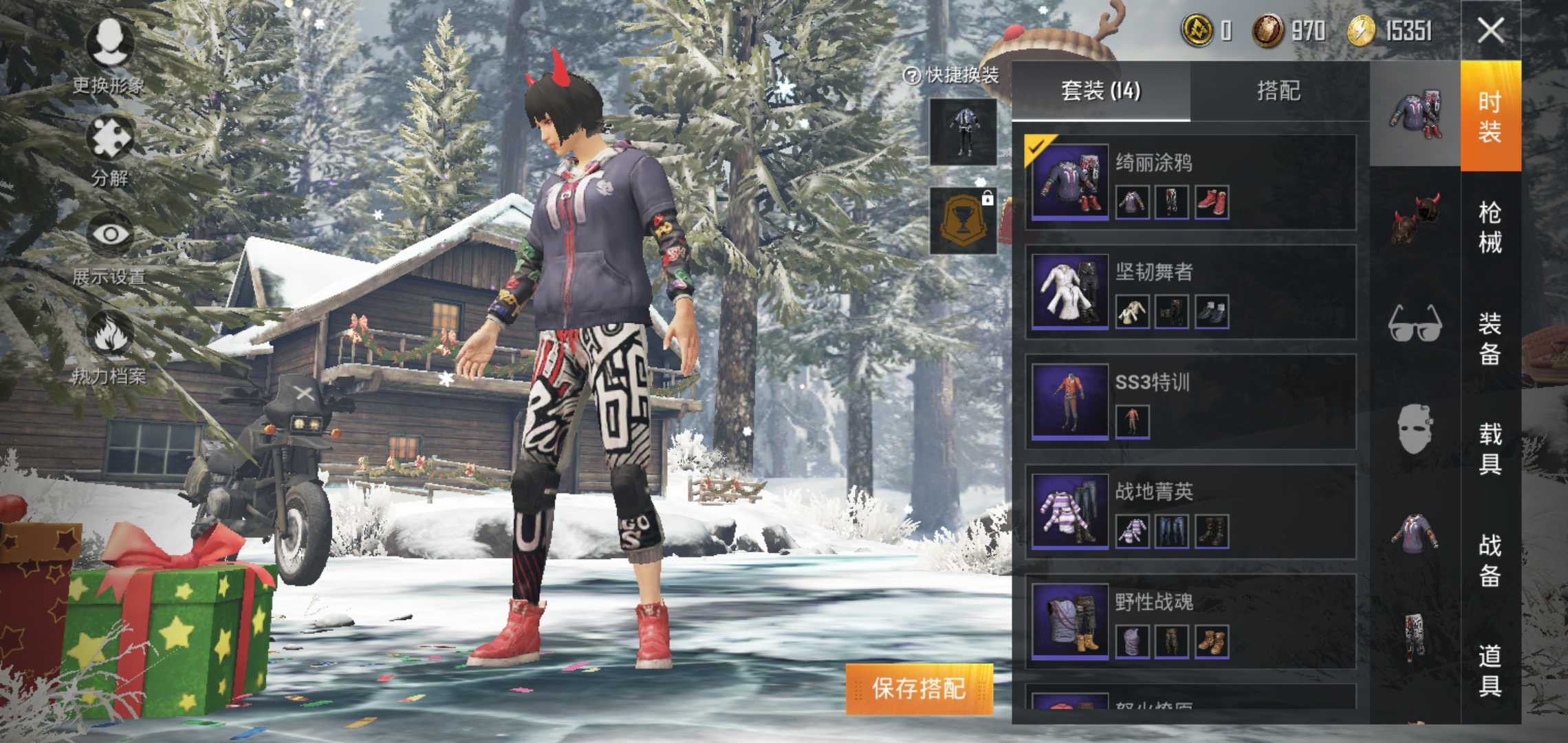 和平精英租号