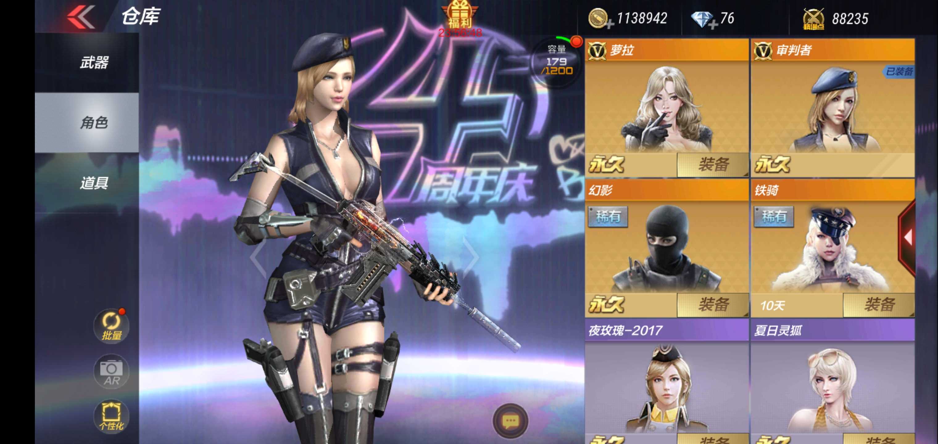 枪战王者租号