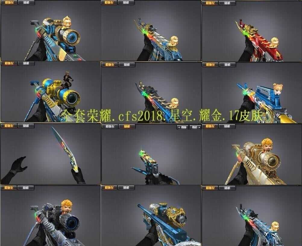 300v55王炫金全雷霆雷暴光效音效cfs榮耀鬥魚全裝