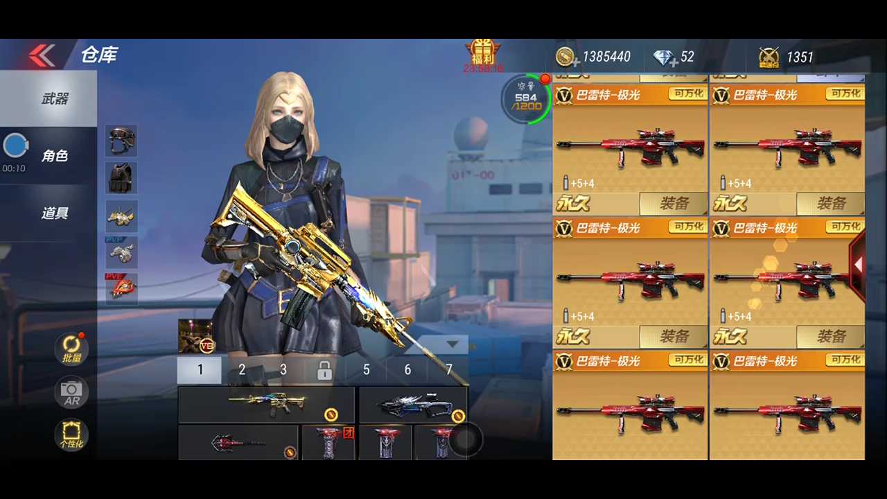 120 v8五王者影心魄魂魄14弩雷神cop七套v雷可排位此穿越火线:枪战