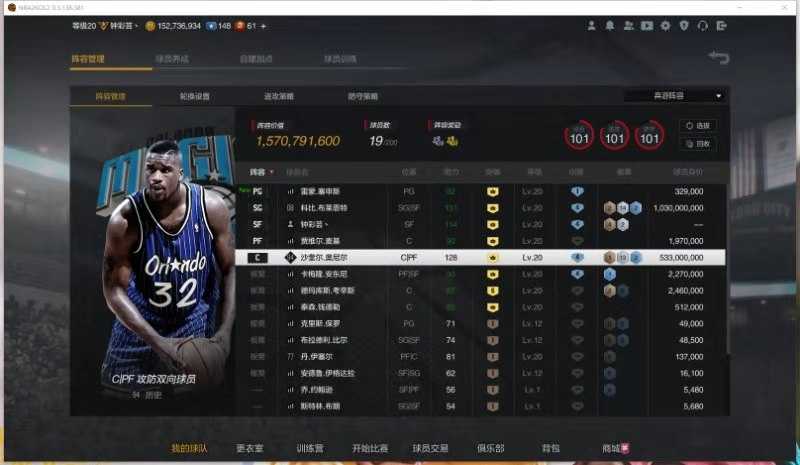 【锤子16亿★满ok组合】8突科比8突奥尼尔★任何模式可玩_nba2kol2_全