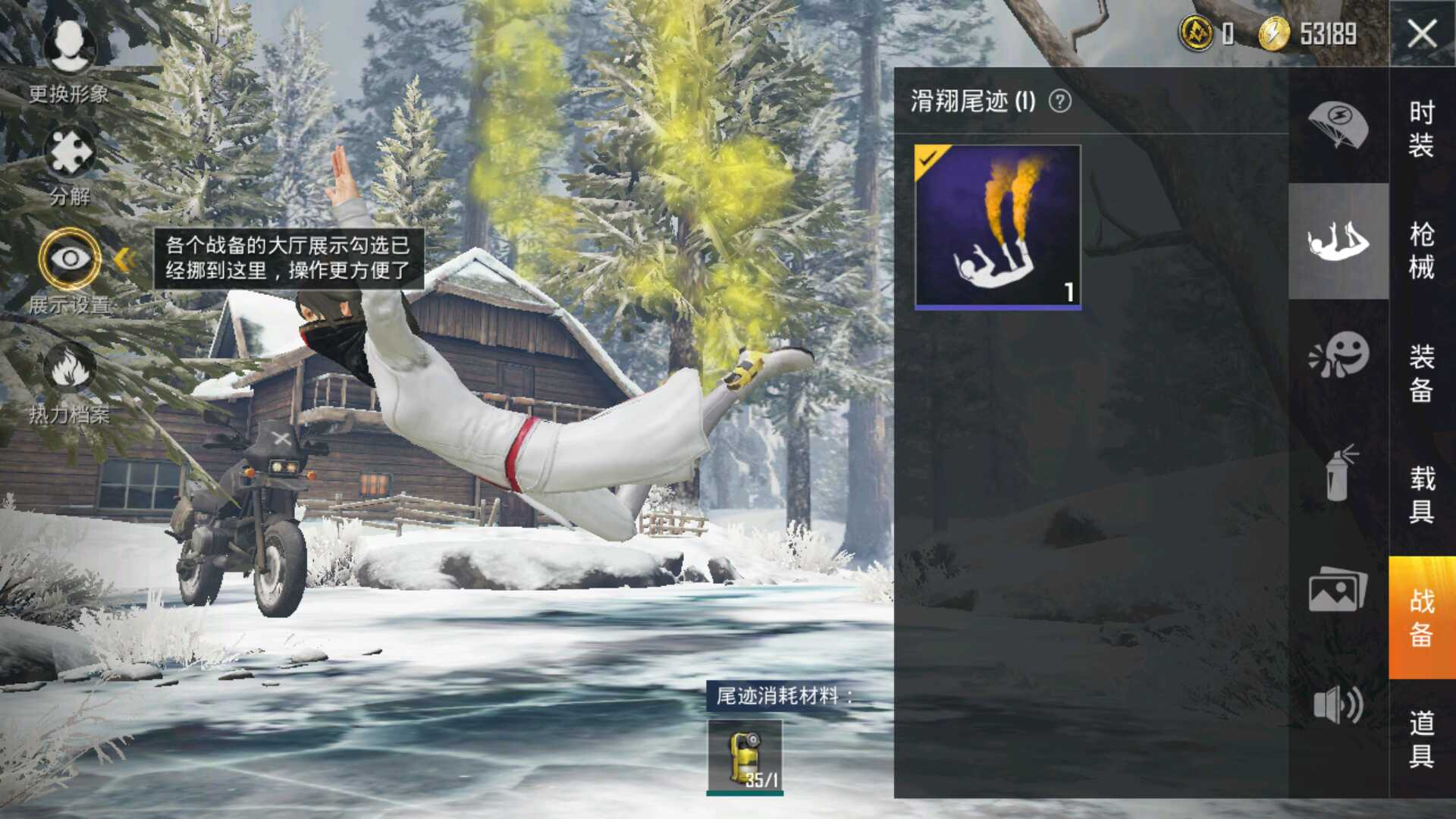 和平精英租号