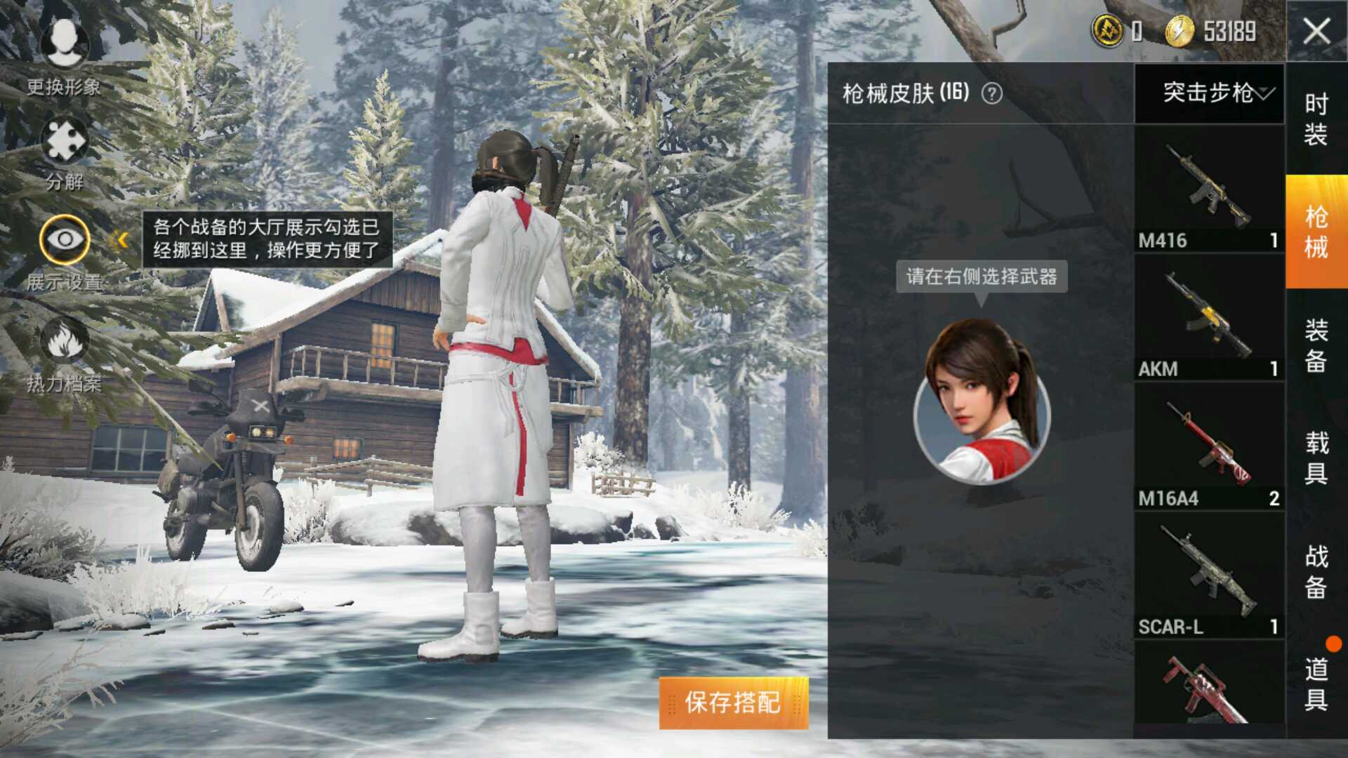 和平精英租号