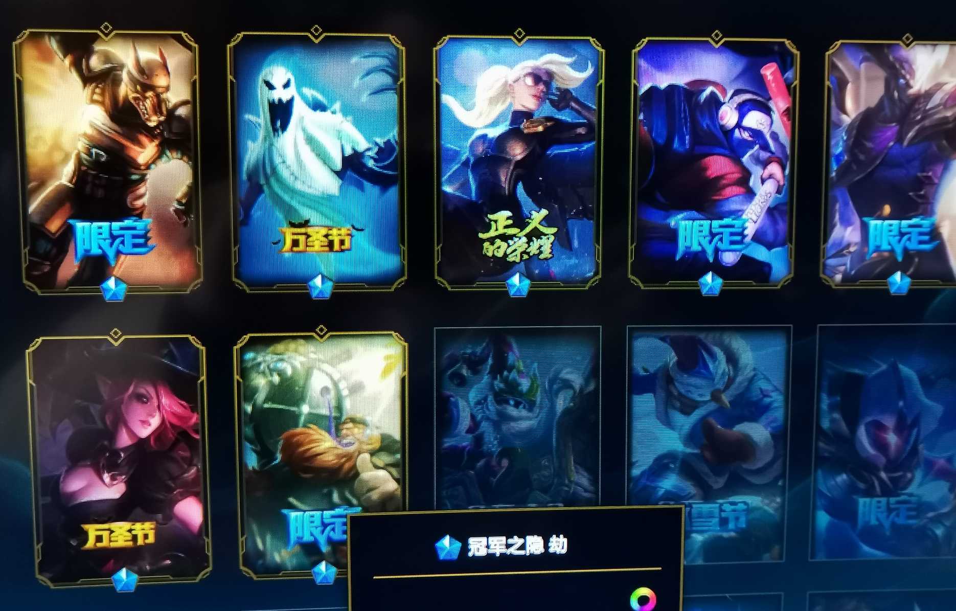 英雄联盟租号
