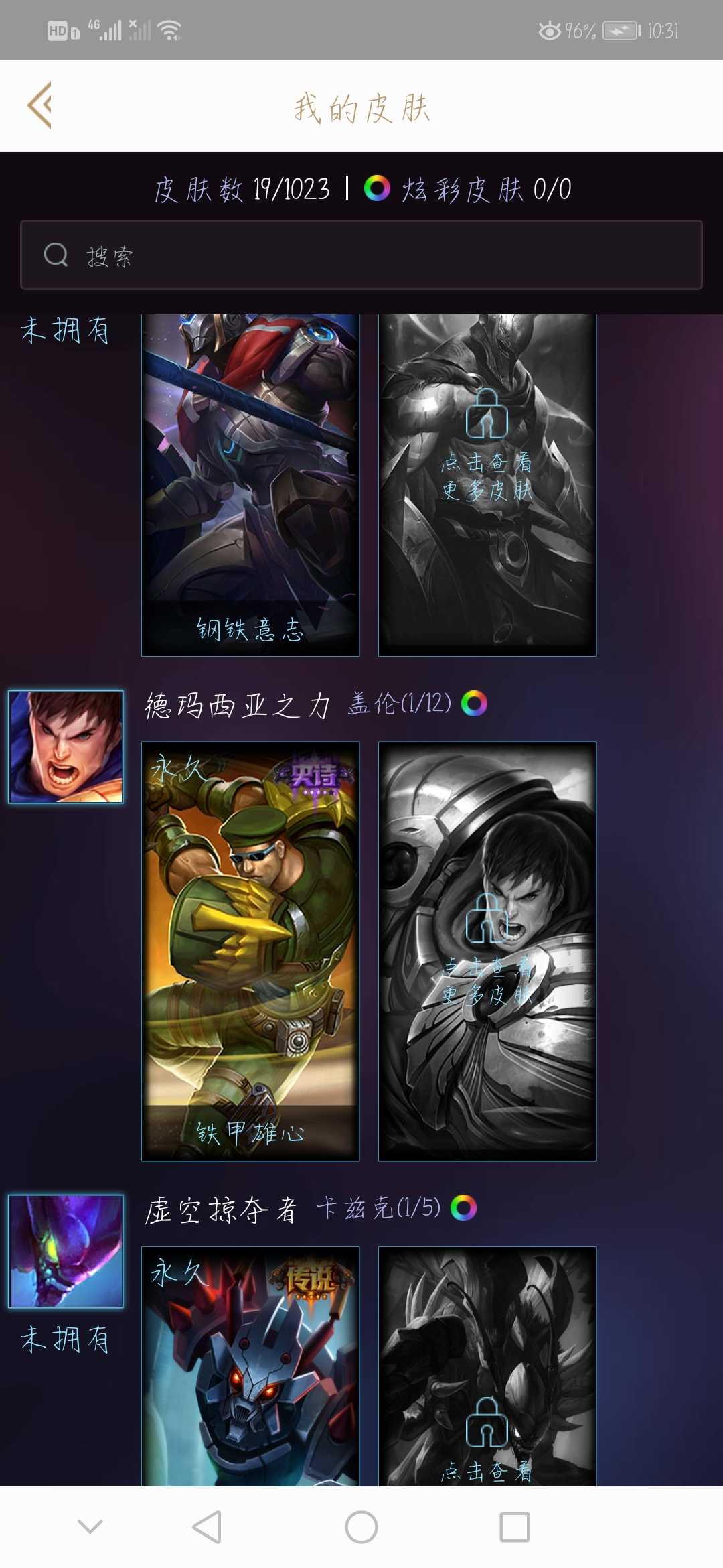英雄联盟租号