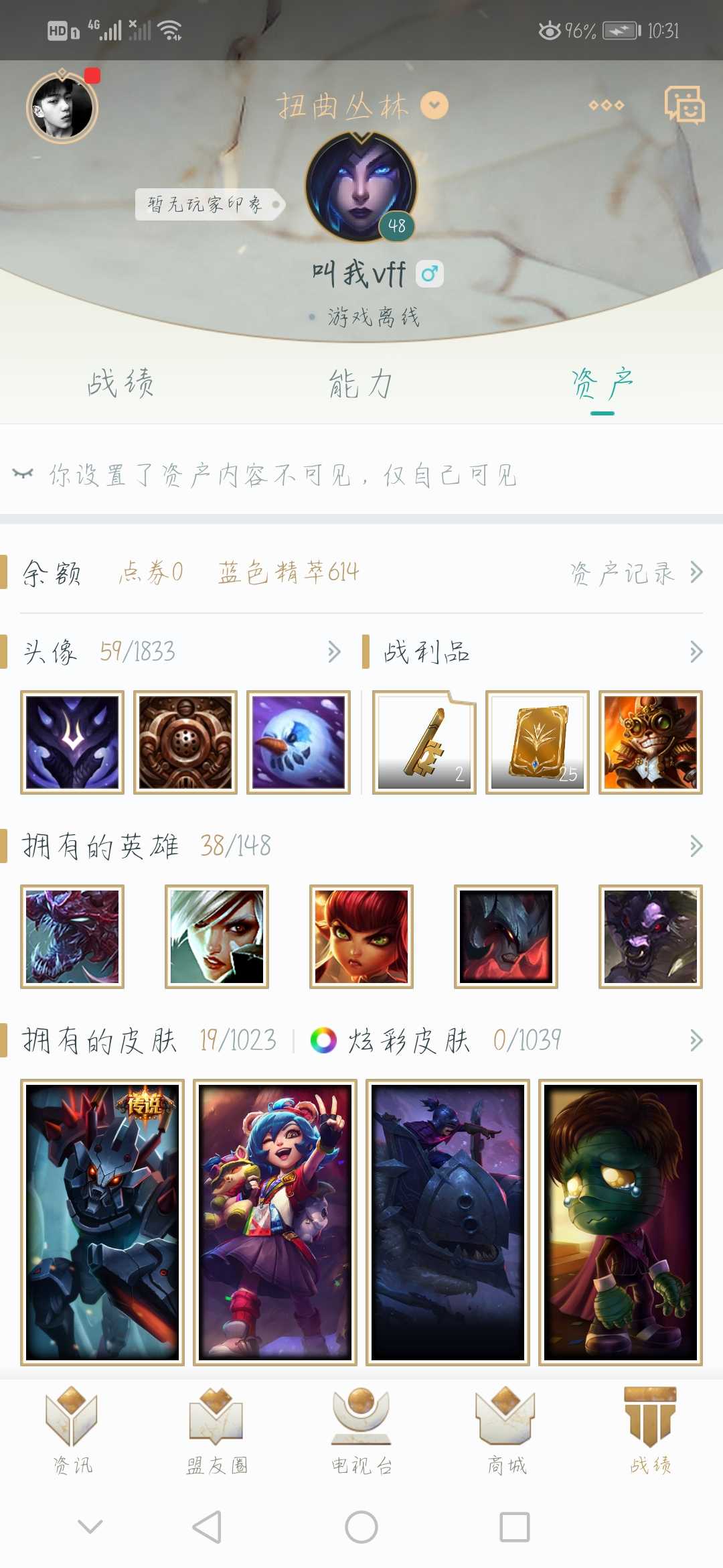 英雄联盟租号