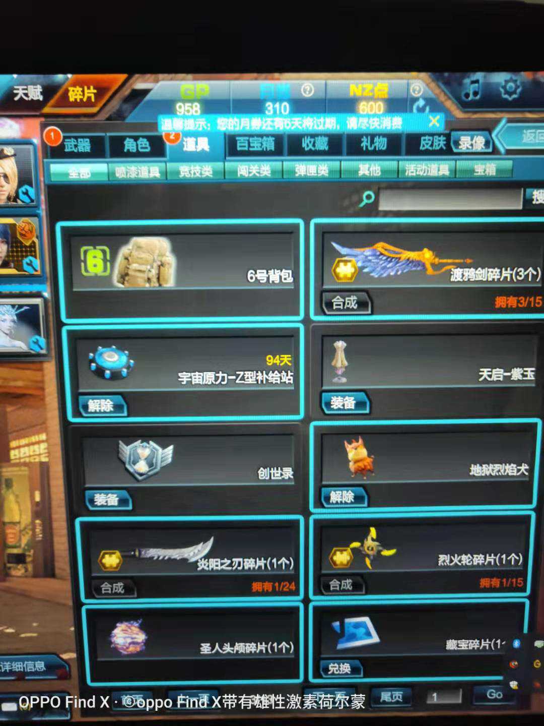 诸神套装全.共鸣创世.塔防全装.紫玉,麋鹿,王妃雪女格挡