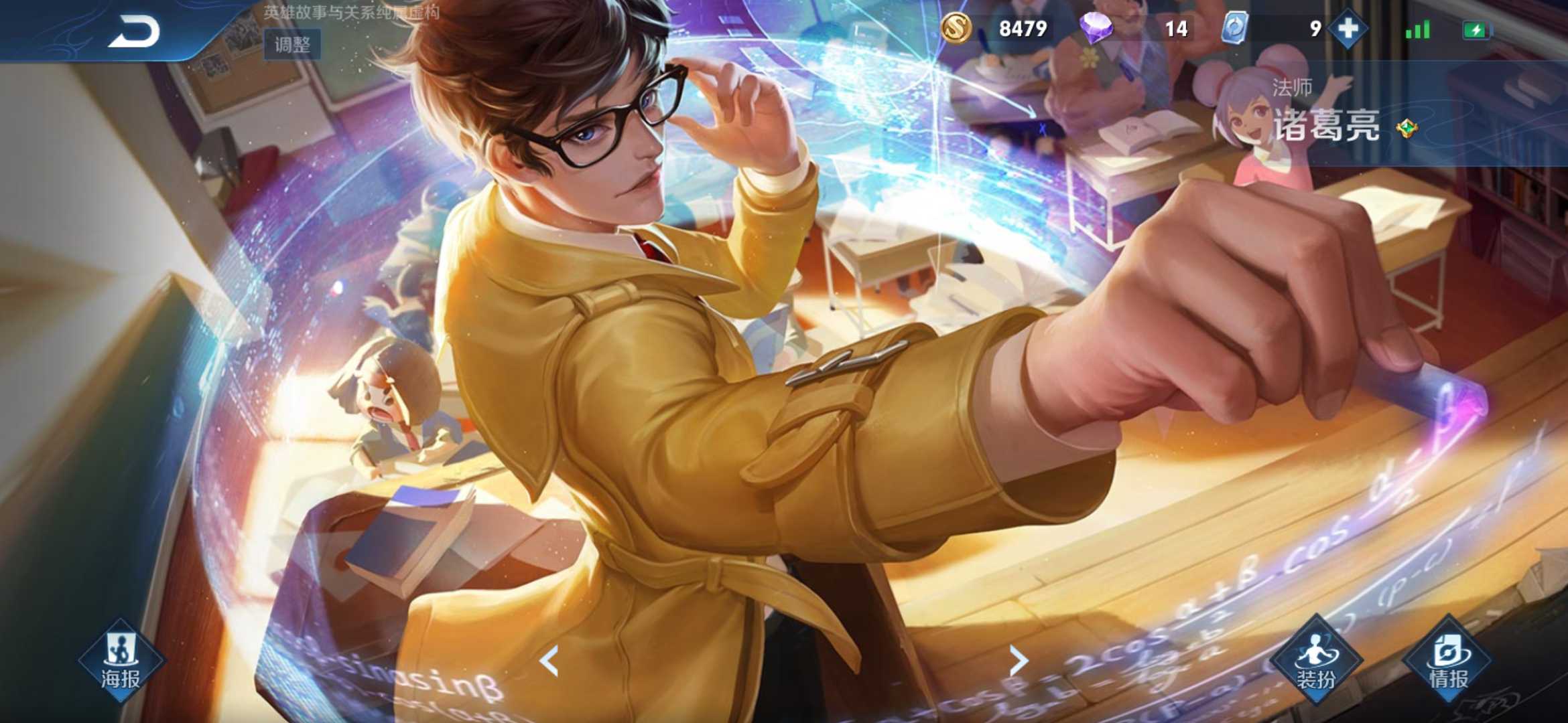 高v(禁排)全息碎影 凤求凰 白龙吟 猫影幻舞 天魔缭乱