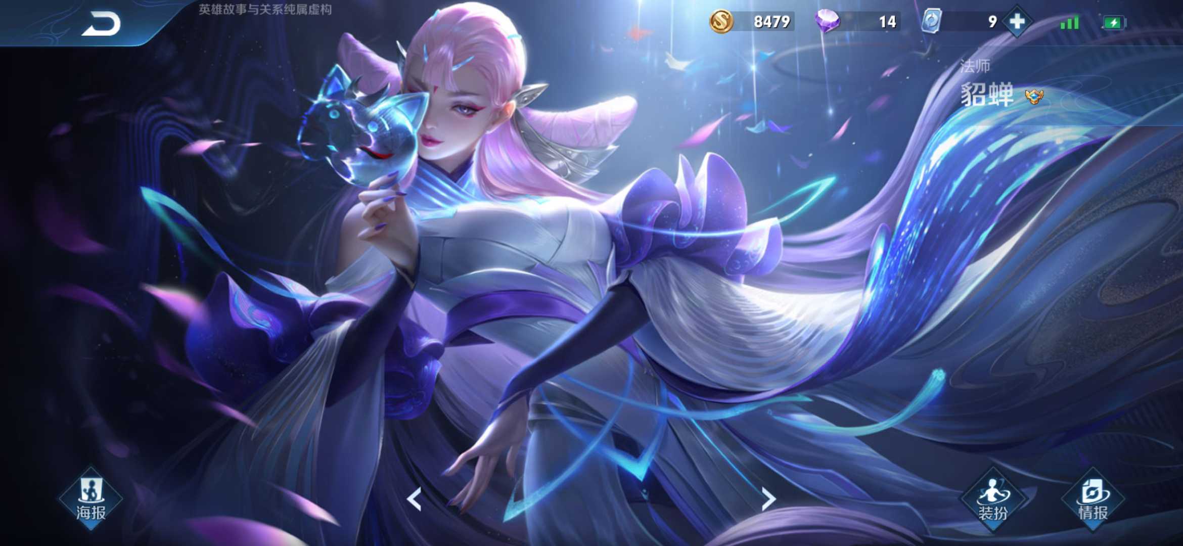 高v(禁排)全息碎影 凤求凰 白龙吟 猫影幻舞 天魔缭乱