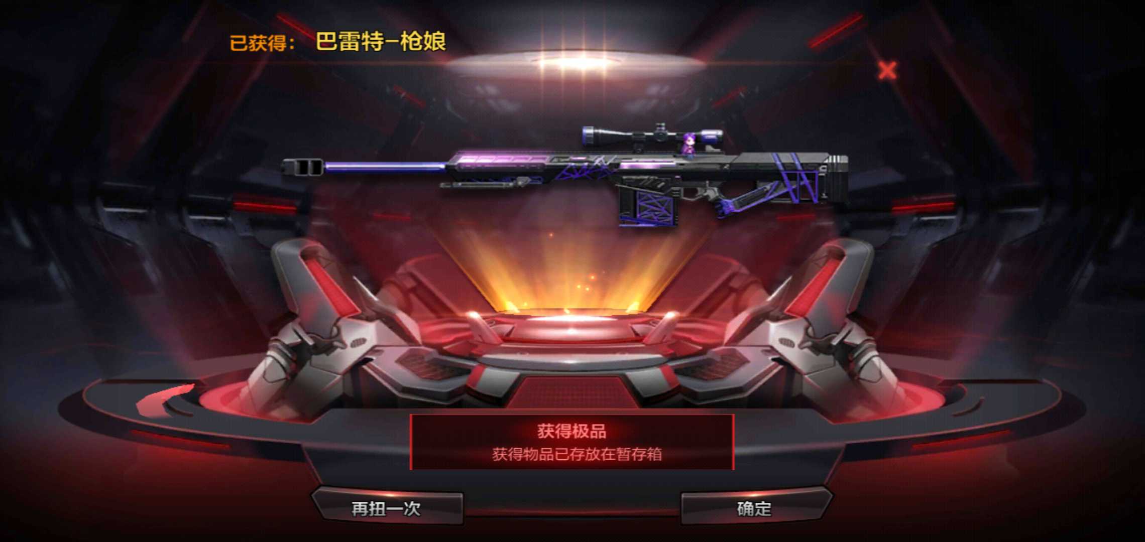 枪战王者_qq帐号_qq帐号_樱时租号丨专业租号的网站丨一元畅玩,cf