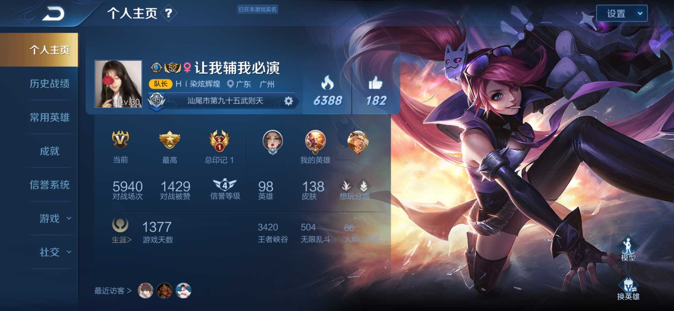 贵八74146皮7815幻海心星空杀手7815黄金射