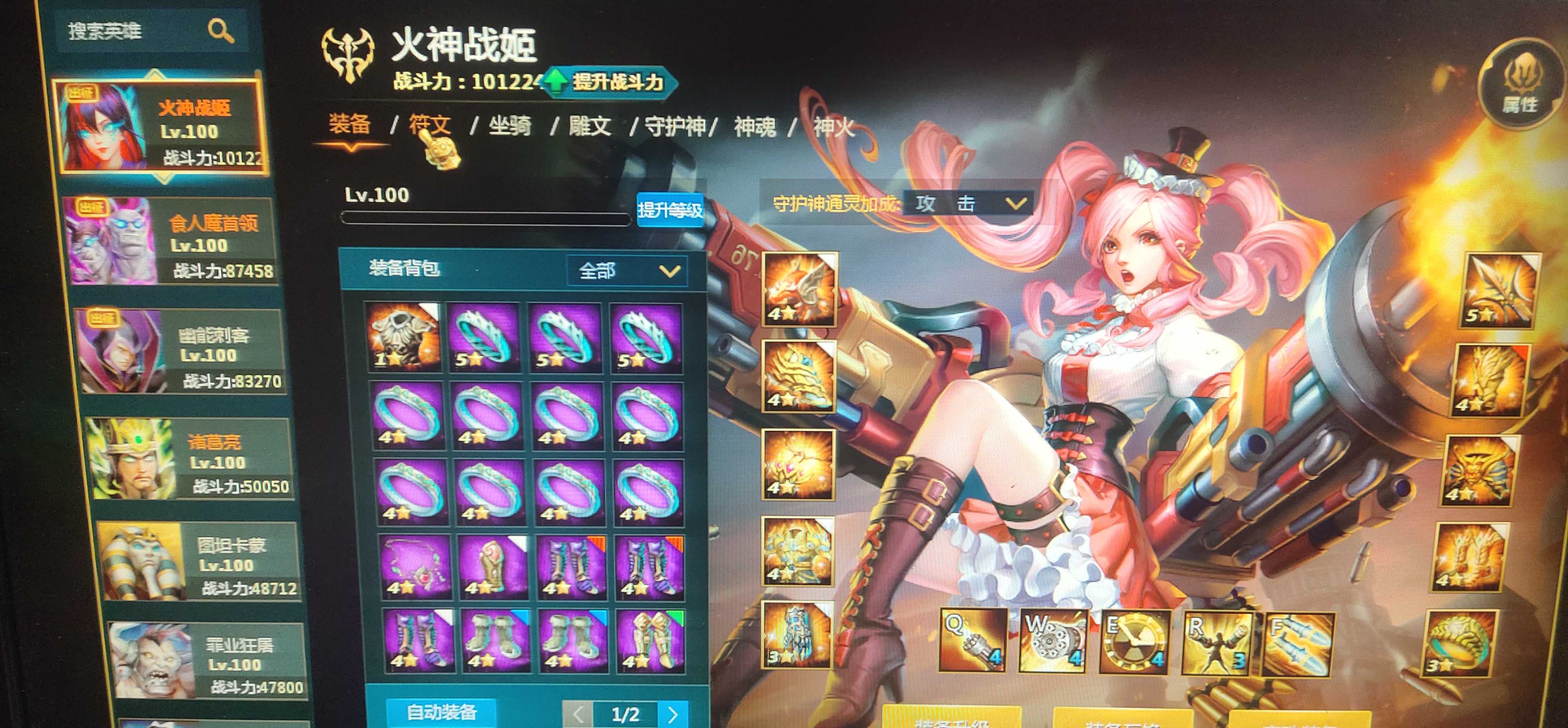 10,1万觉醒火神,樱花血条,全坐骑此英魂之刃账号已出租0次帐号出租-租