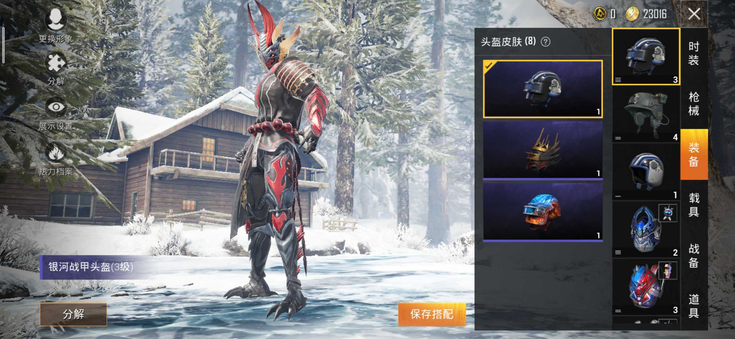 火曜朱雀,枪械皮肤银河战甲全,ss5赛季手册此和平精英账号已出租0次
