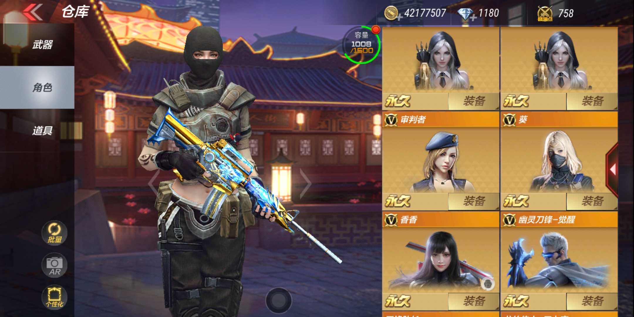 枪战王者租号