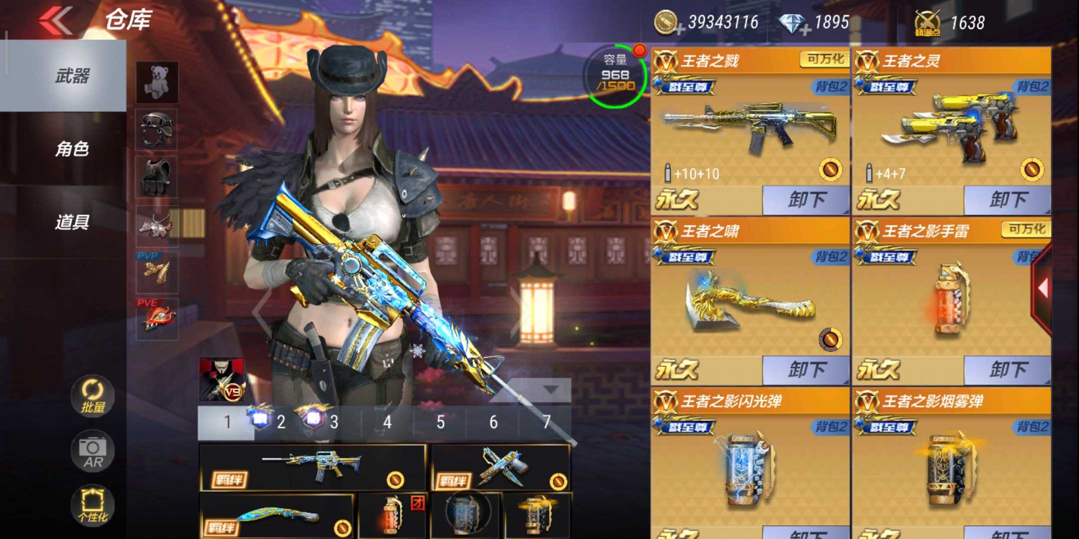 枪战王者租号