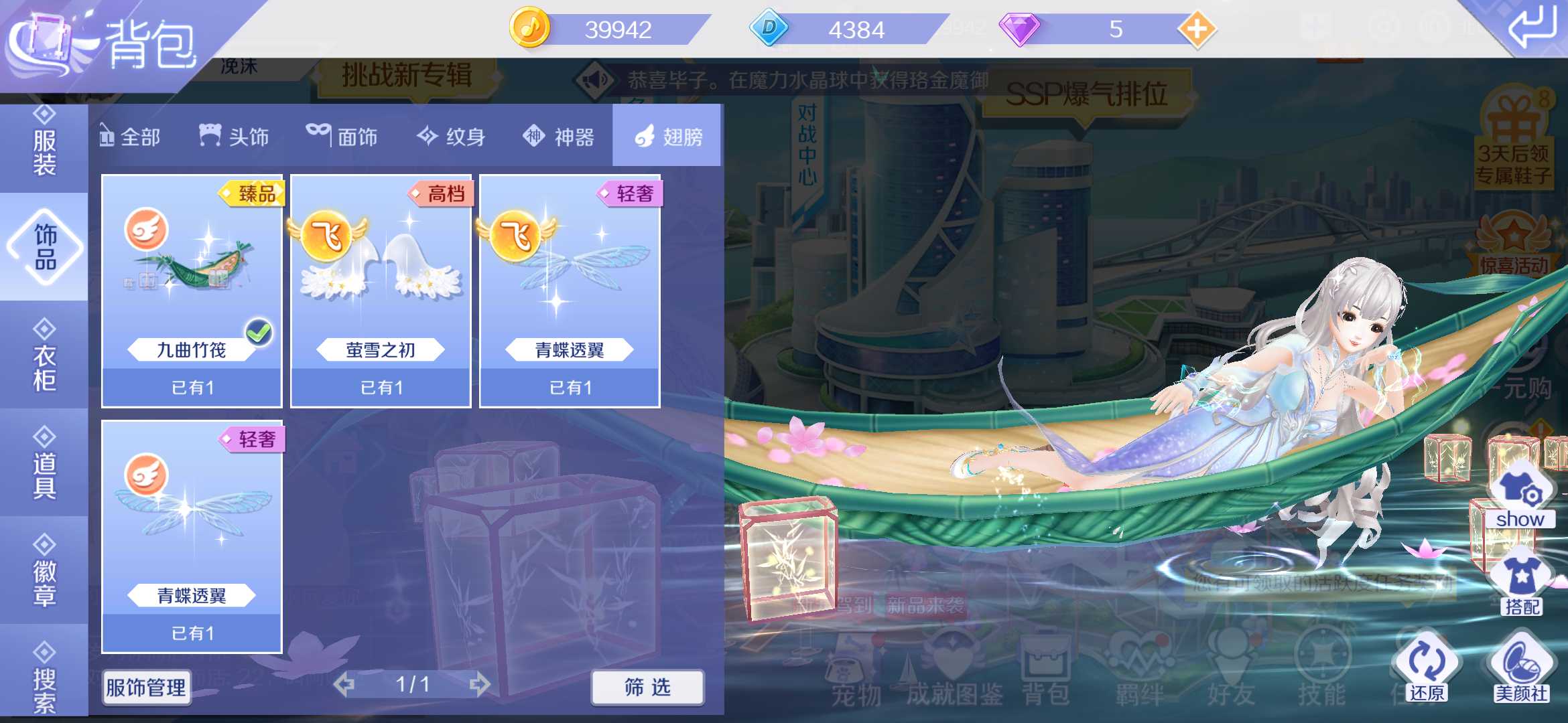 QQ炫舞手游租号