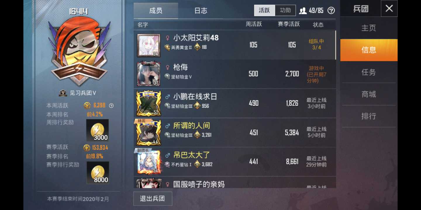 带妹上分,战神灵敏度,把把吃鸡此绝地求生账号已出租0次帐号出租-租号